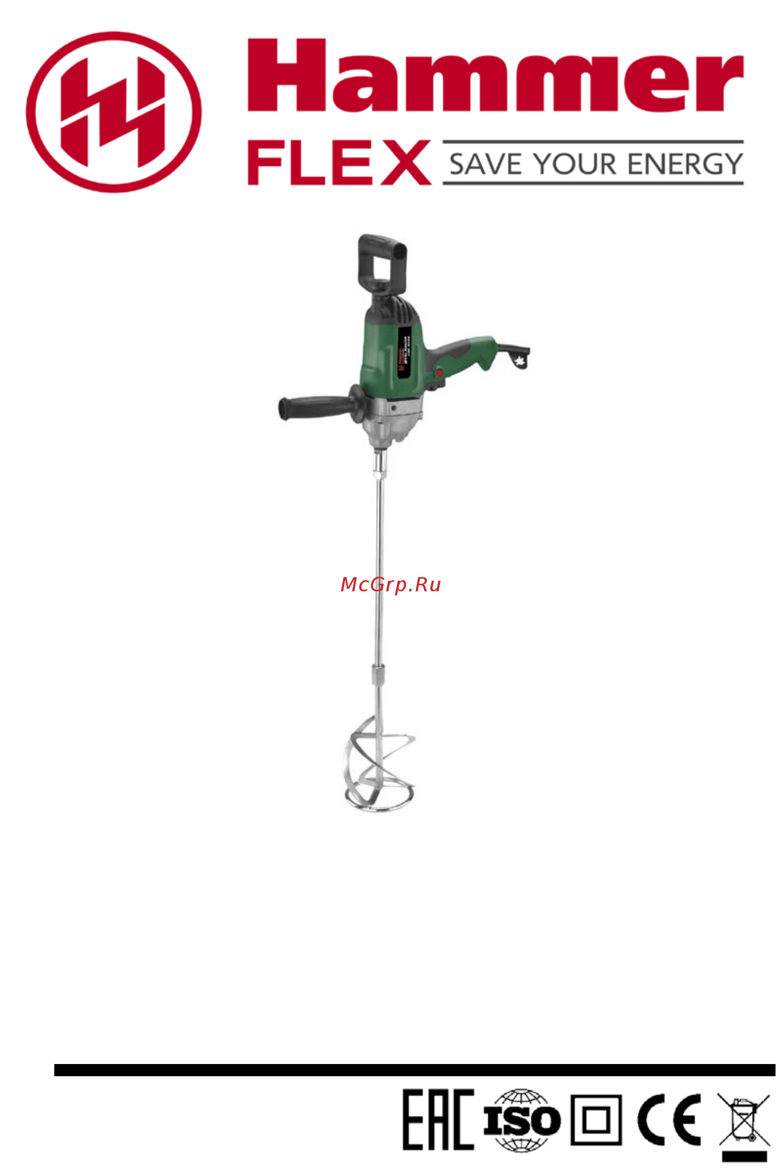 Hammer Flex UDD1050A (112-003) Инструкция по эксплуатации онлайн
