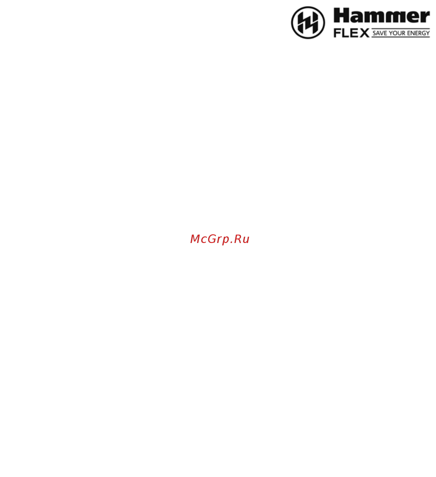Hammer Flex UDD1050A (112-003) Инструкция по эксплуатации онлайн [4/12] 570757