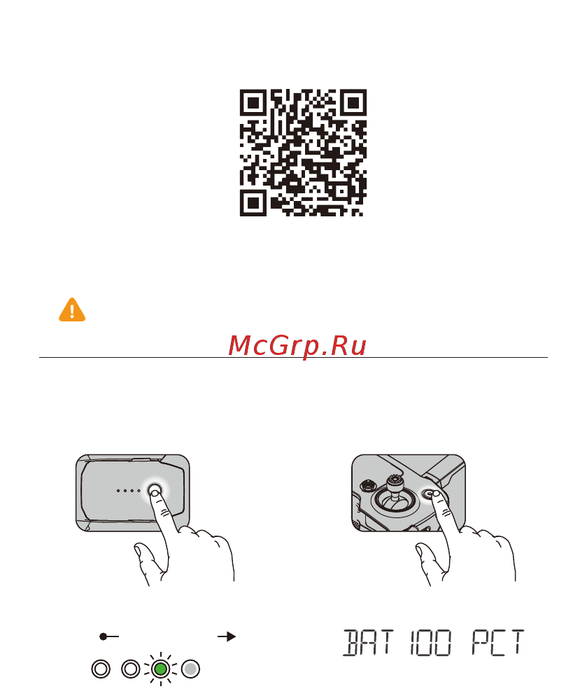 DJI Mavic PRO [6/12] Dji go 4 app