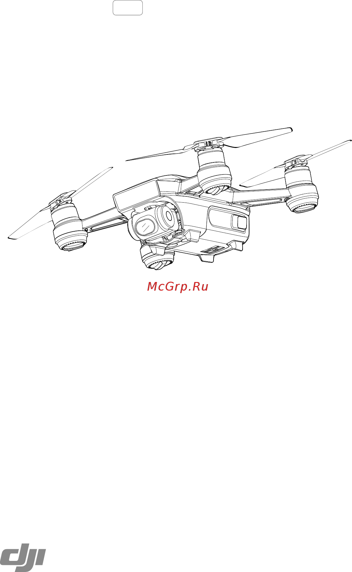 DJI SPARK Руководство пользователя онлайн