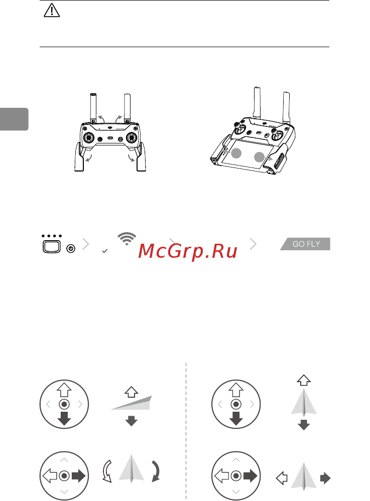 DJI SPARK [10/60] 准备遥控器