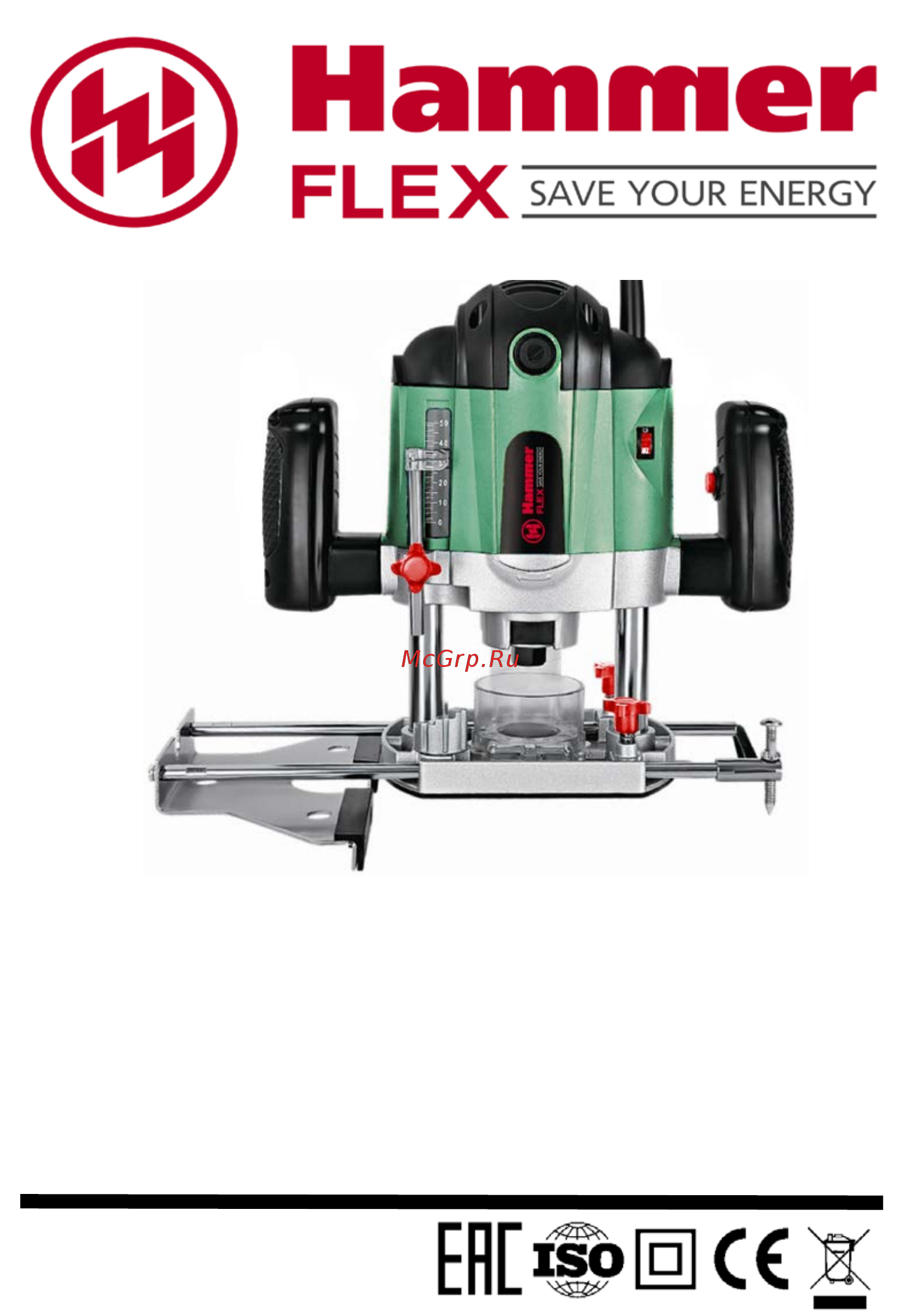 Hammer FRZ1200B 251547 Инструкция по эксплуатации онлайн
