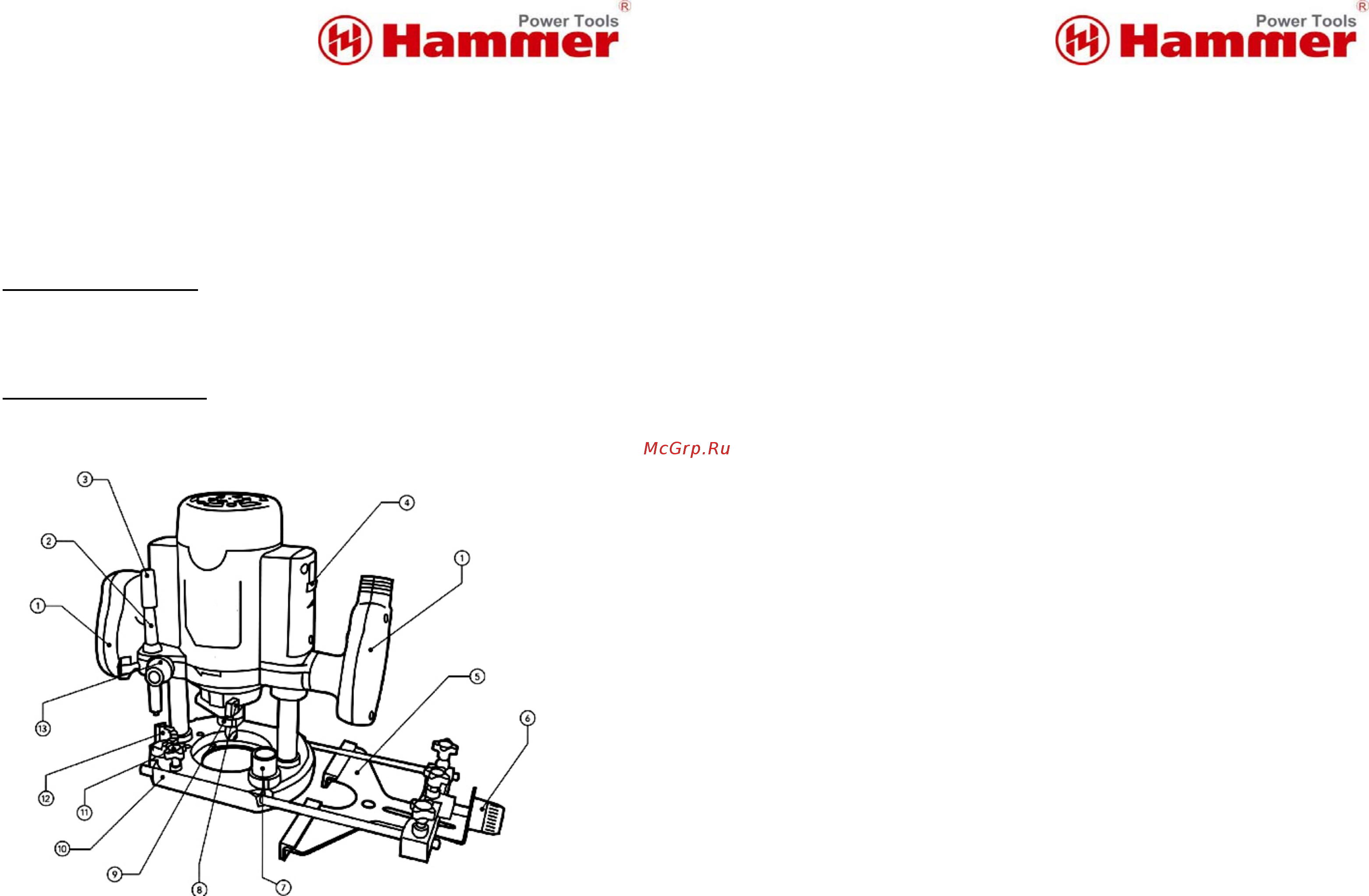 Hammer FRZ1500 PREMIUM Инструкция по эксплуатации онлайн [2/6] 198639