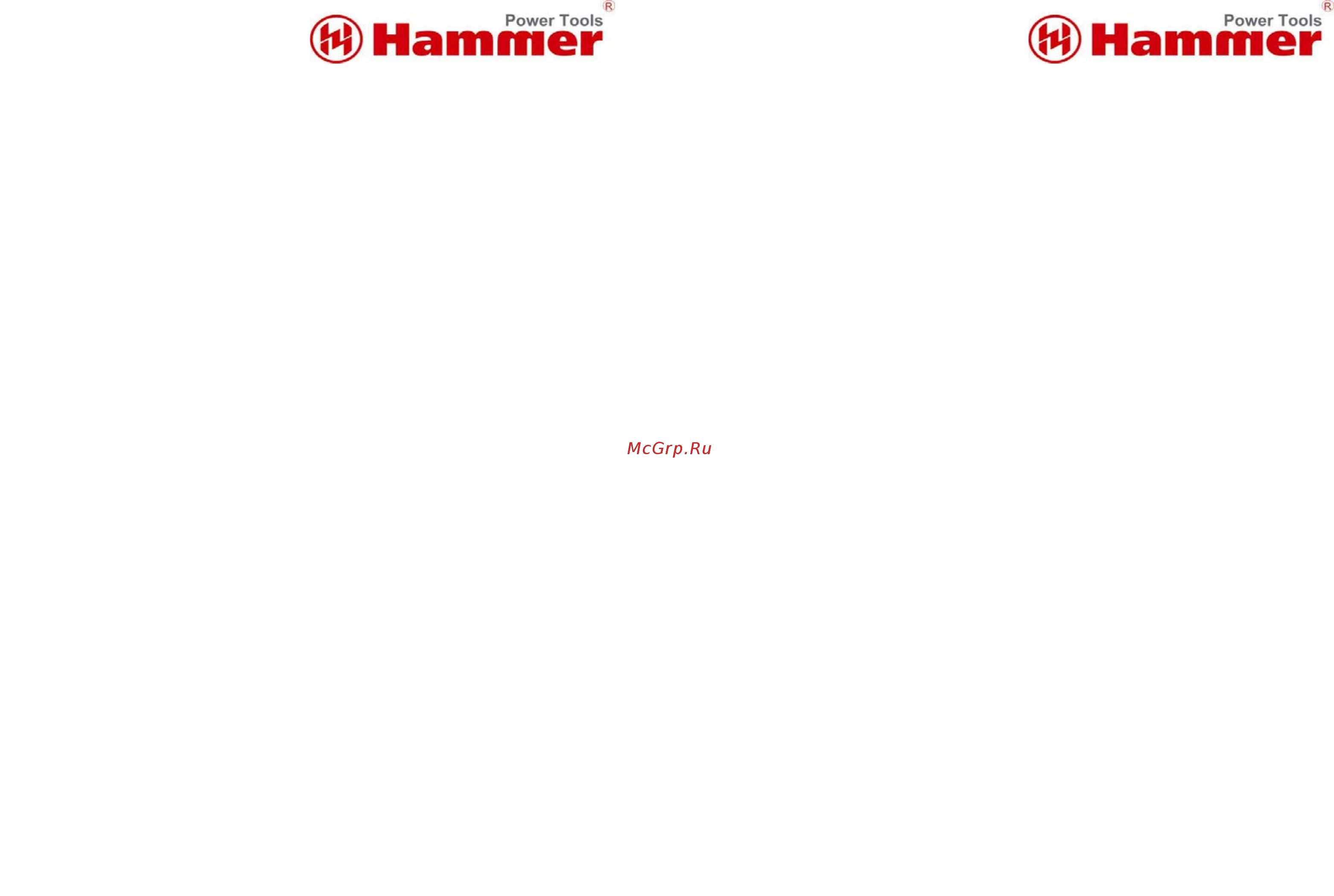 Hammer FRZ1500 PREMIUM [4/6] Ослабьте винт 13 таким образом чтобы ограничитель глубины свободно