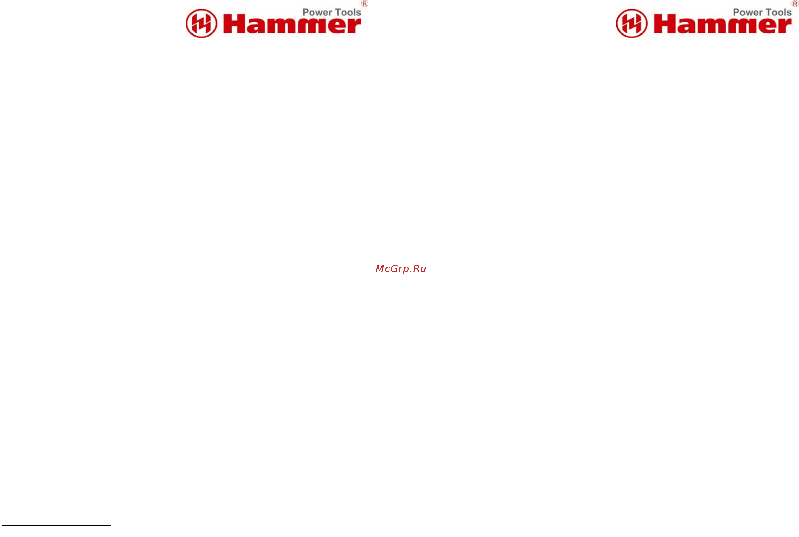 Hammer FRZ1500 PREMIUM [5/6] Внимание