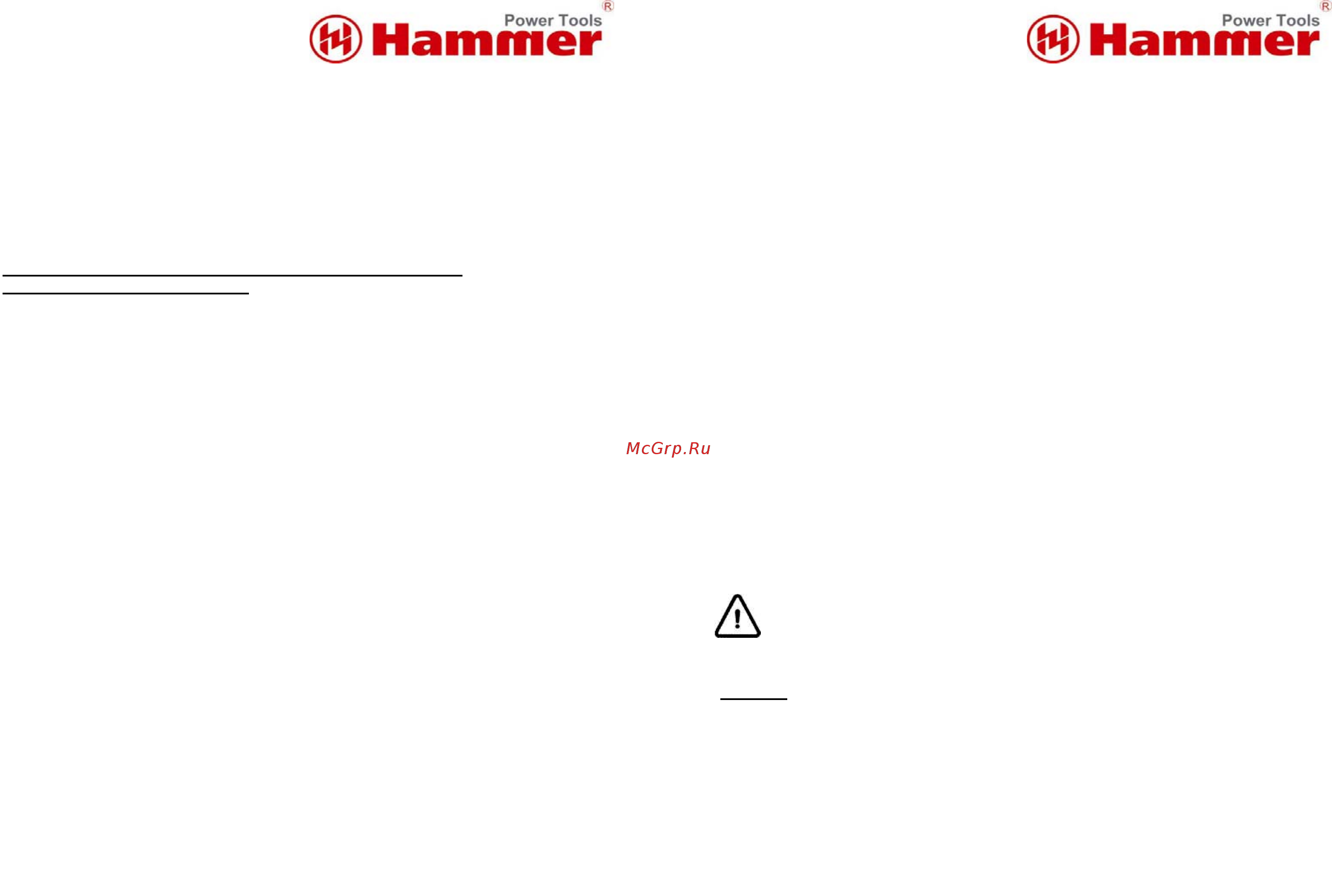 Hammer FRZ1500 PREMIUM [6/6] Установка фрезы