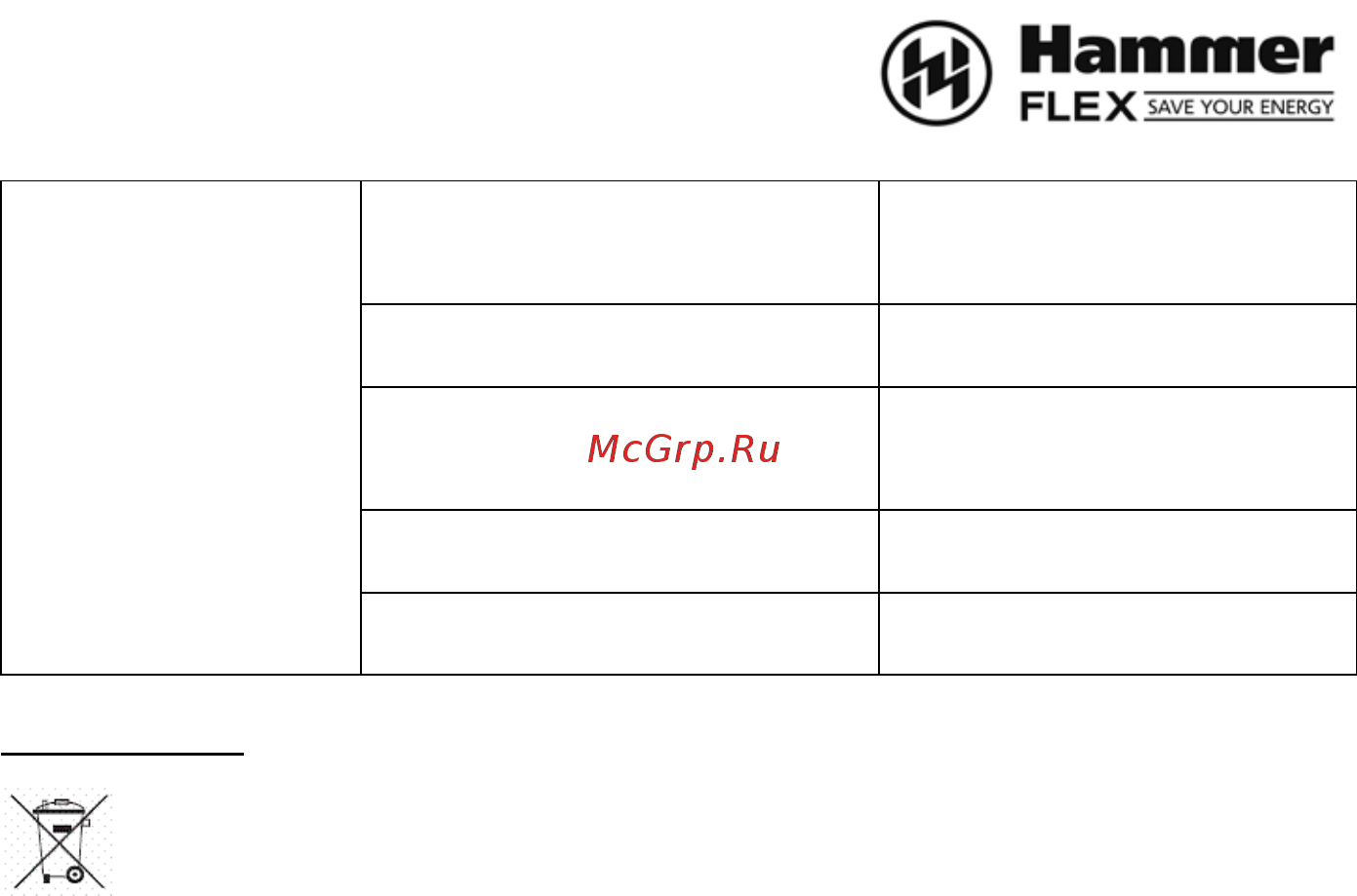 Hammer NAP1000F Инструкция по эксплуатации онлайн [11/12] 198651