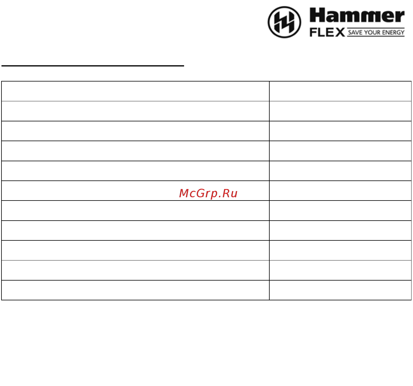 Hammer NAP600/39S [5/18] Технические характеристики
