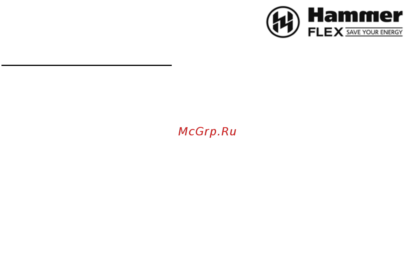 Hammer NAP600/39S [6/18] Безопасность на рабочем месте