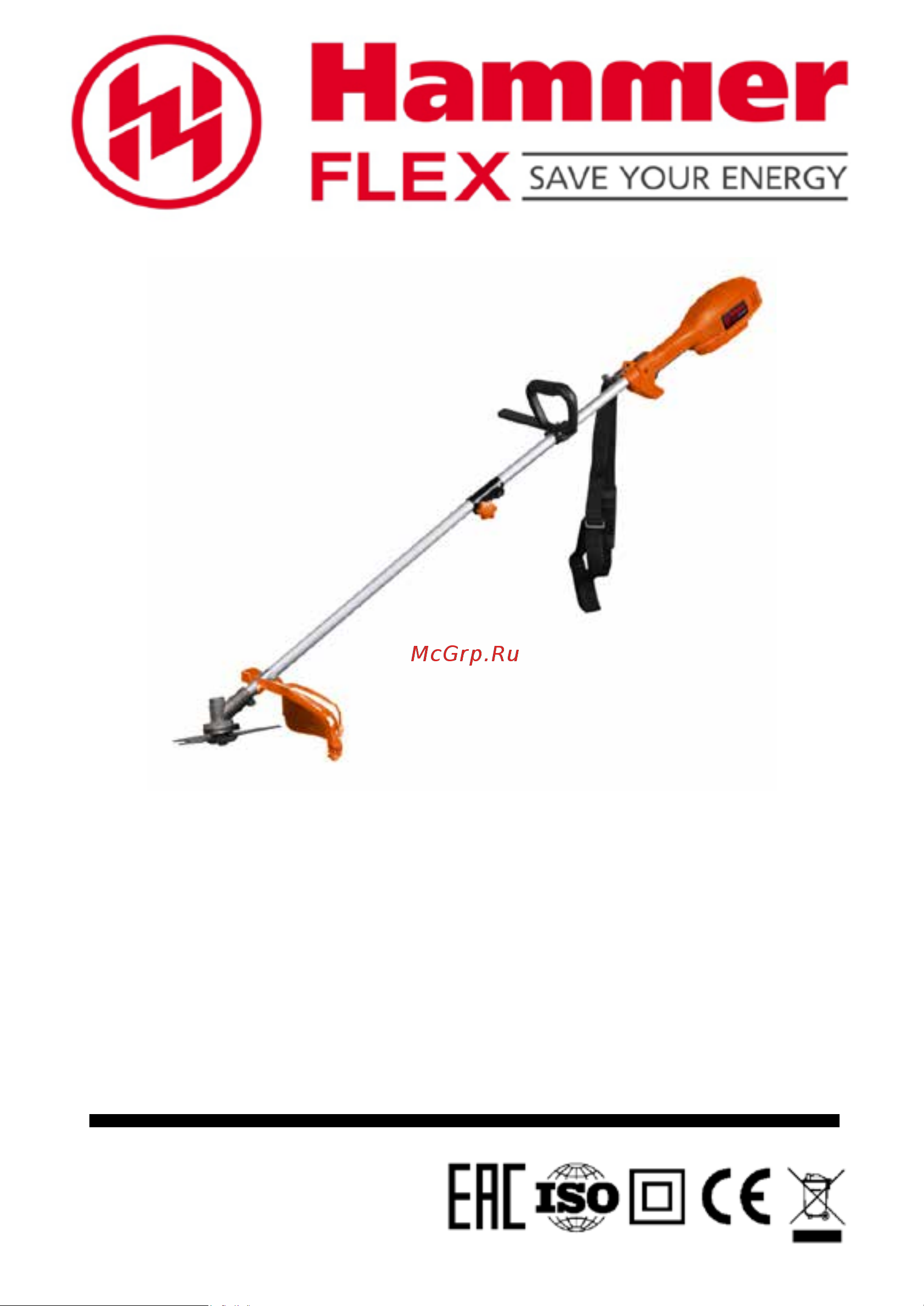Hammer ETR1300 Hammerflex Инструкция по эксплуатации онлайн
