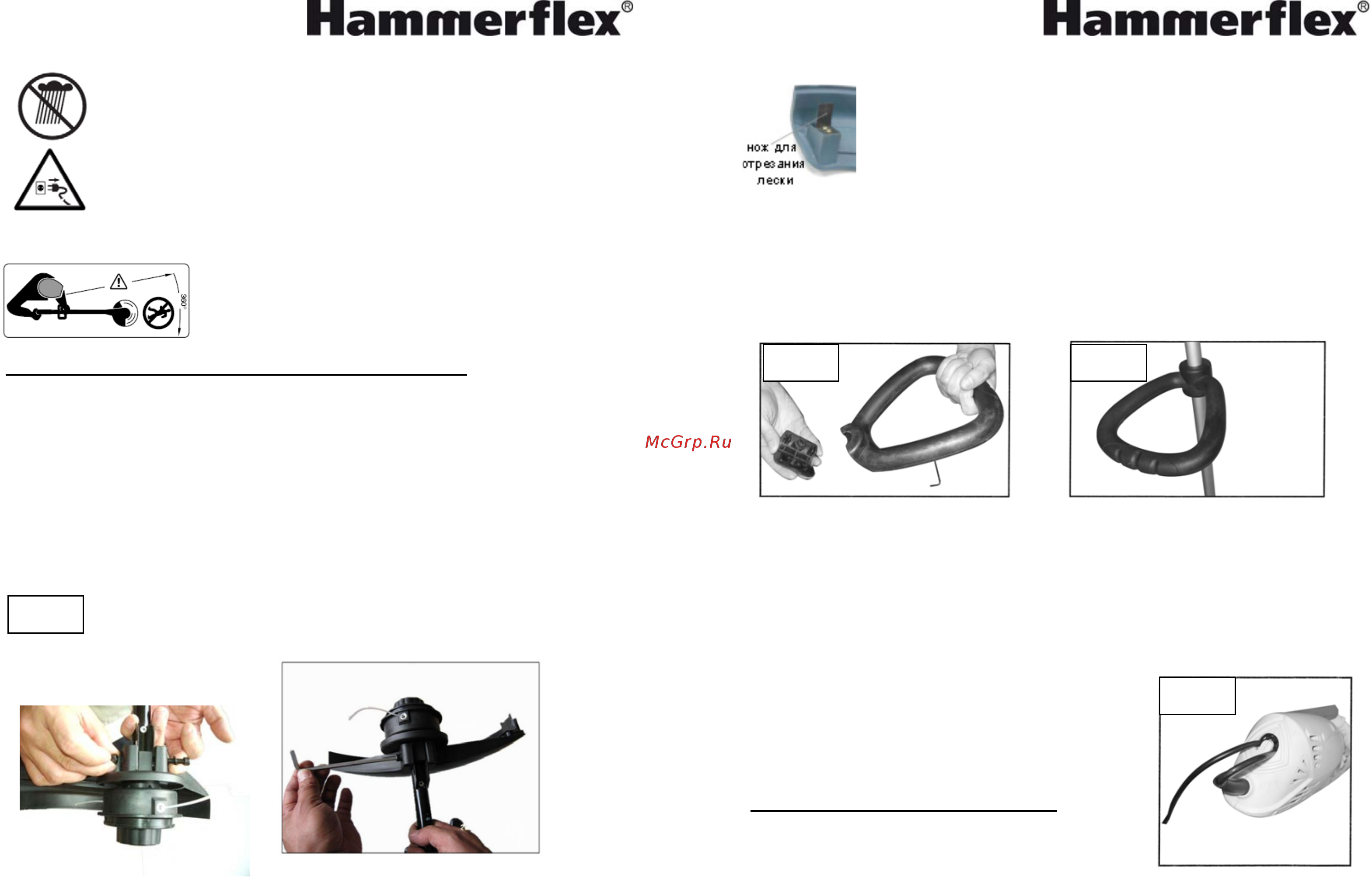 Hammer ETR1200 Инструкция по эксплуатации онлайн [9/9] 198665