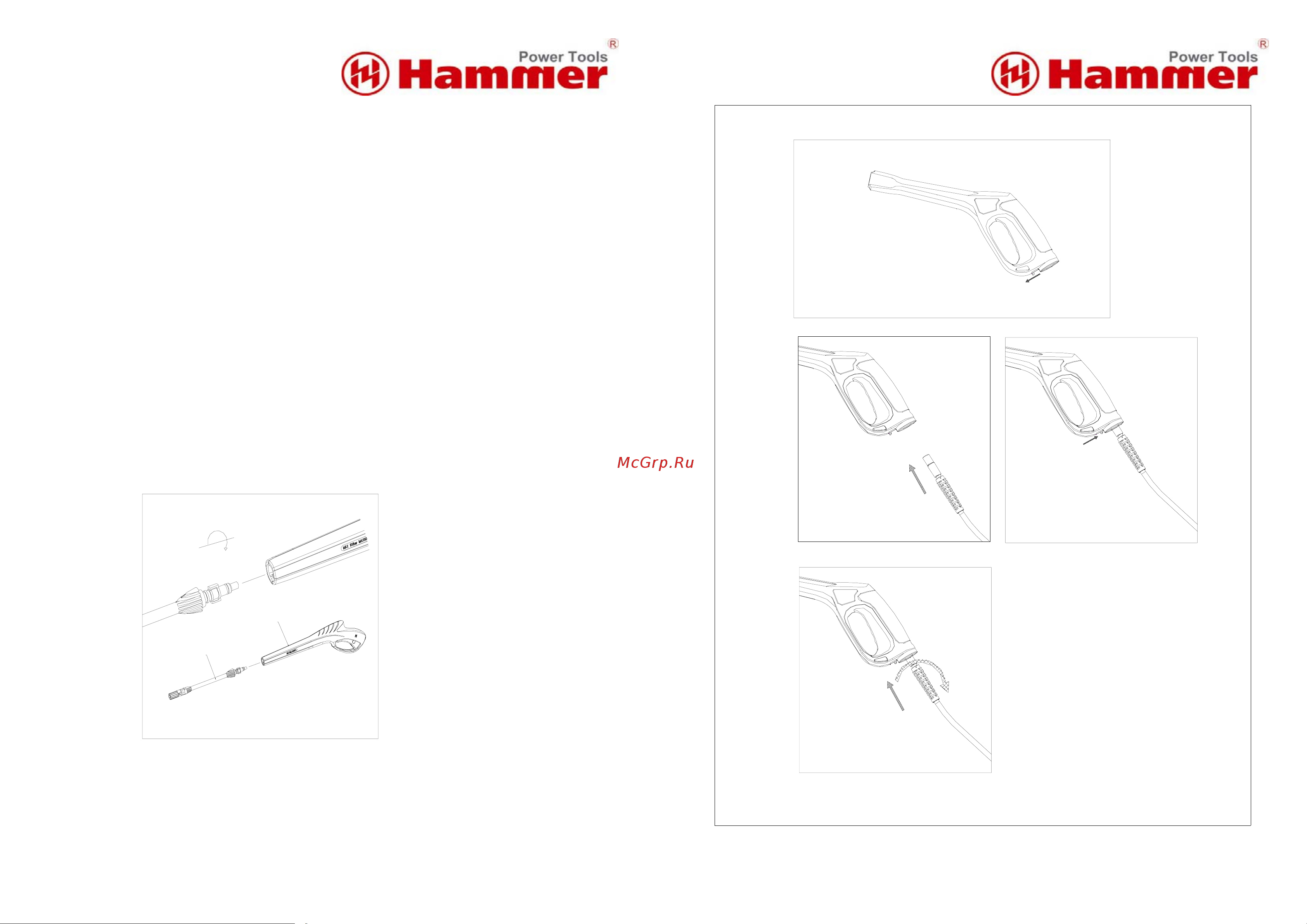 Hammer MVD1100 Инструкция по эксплуатации онлайн [6/6] 198669
