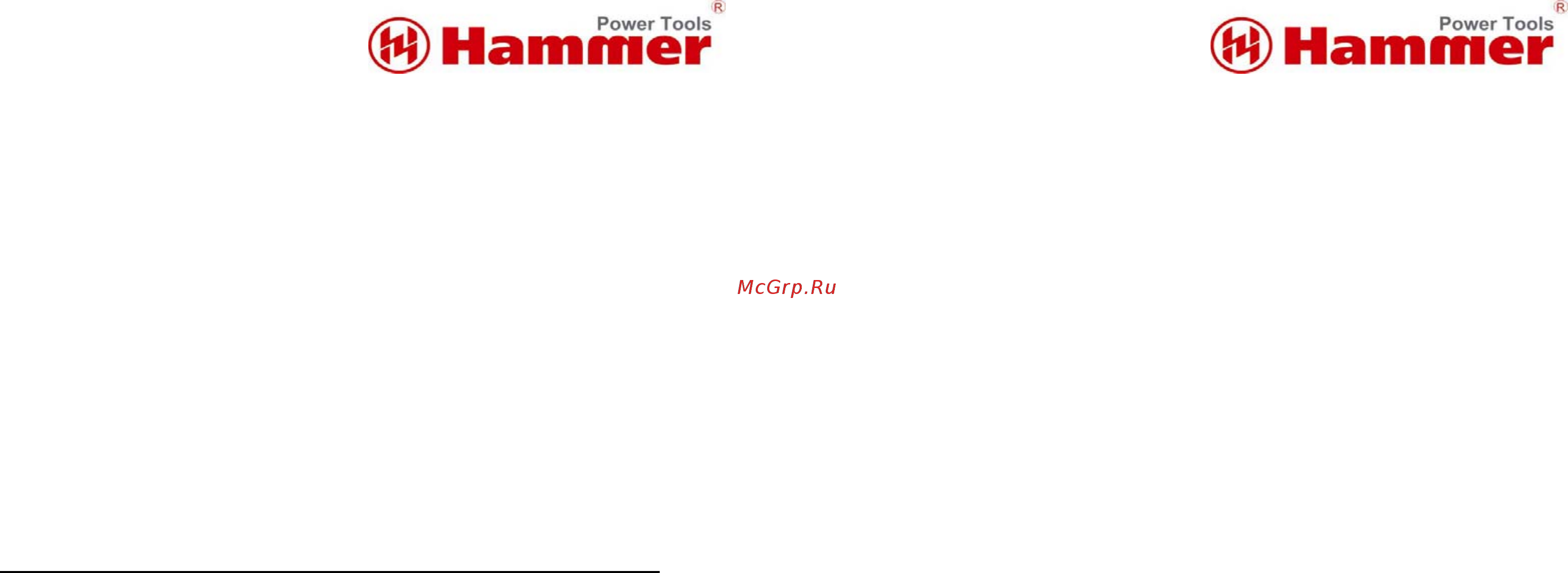 Hammer MVD1300 Инструкция по эксплуатации онлайн [4/8] 198670