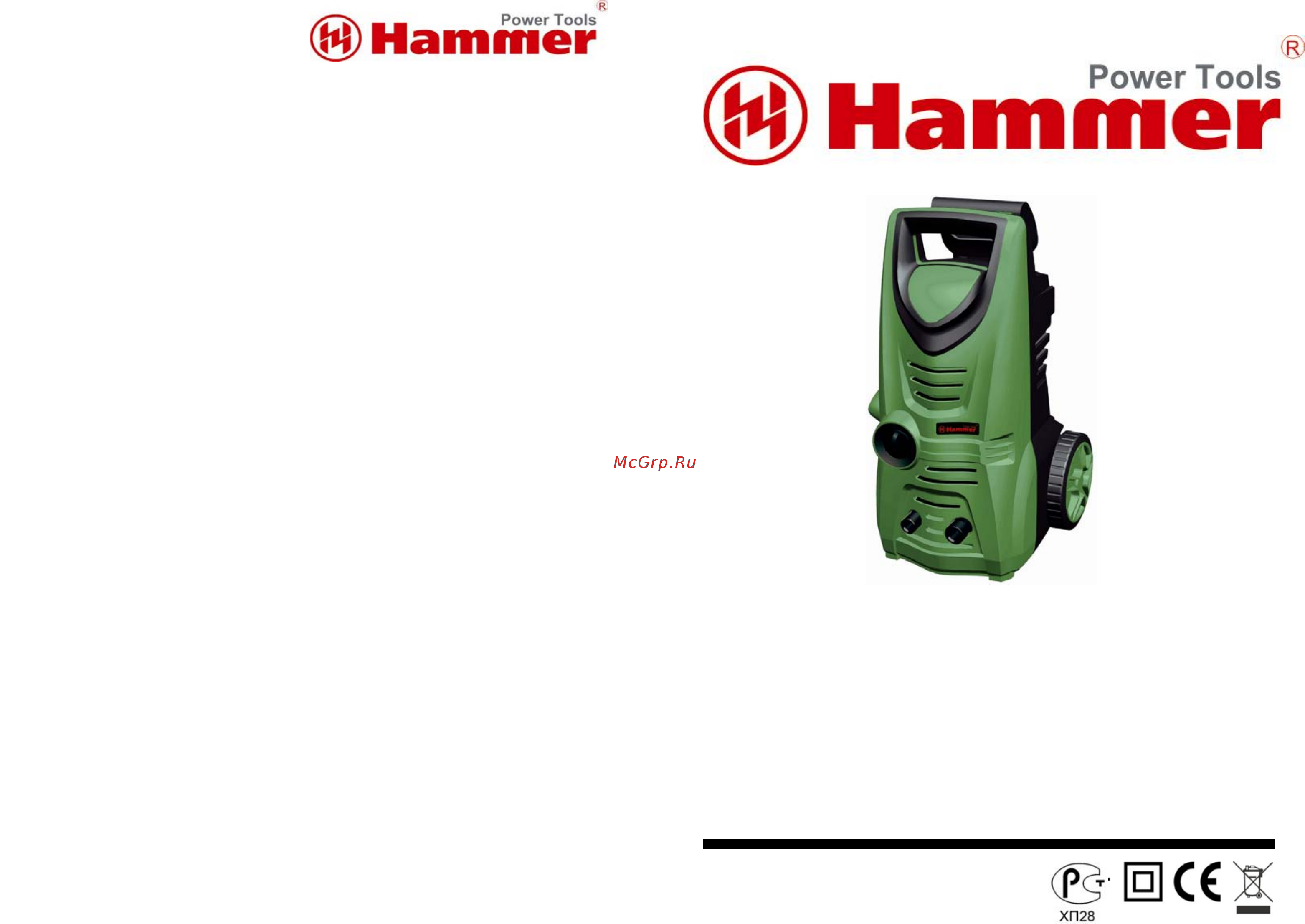 Hammer MVD1400 Инструкция по эксплуатации онлайн