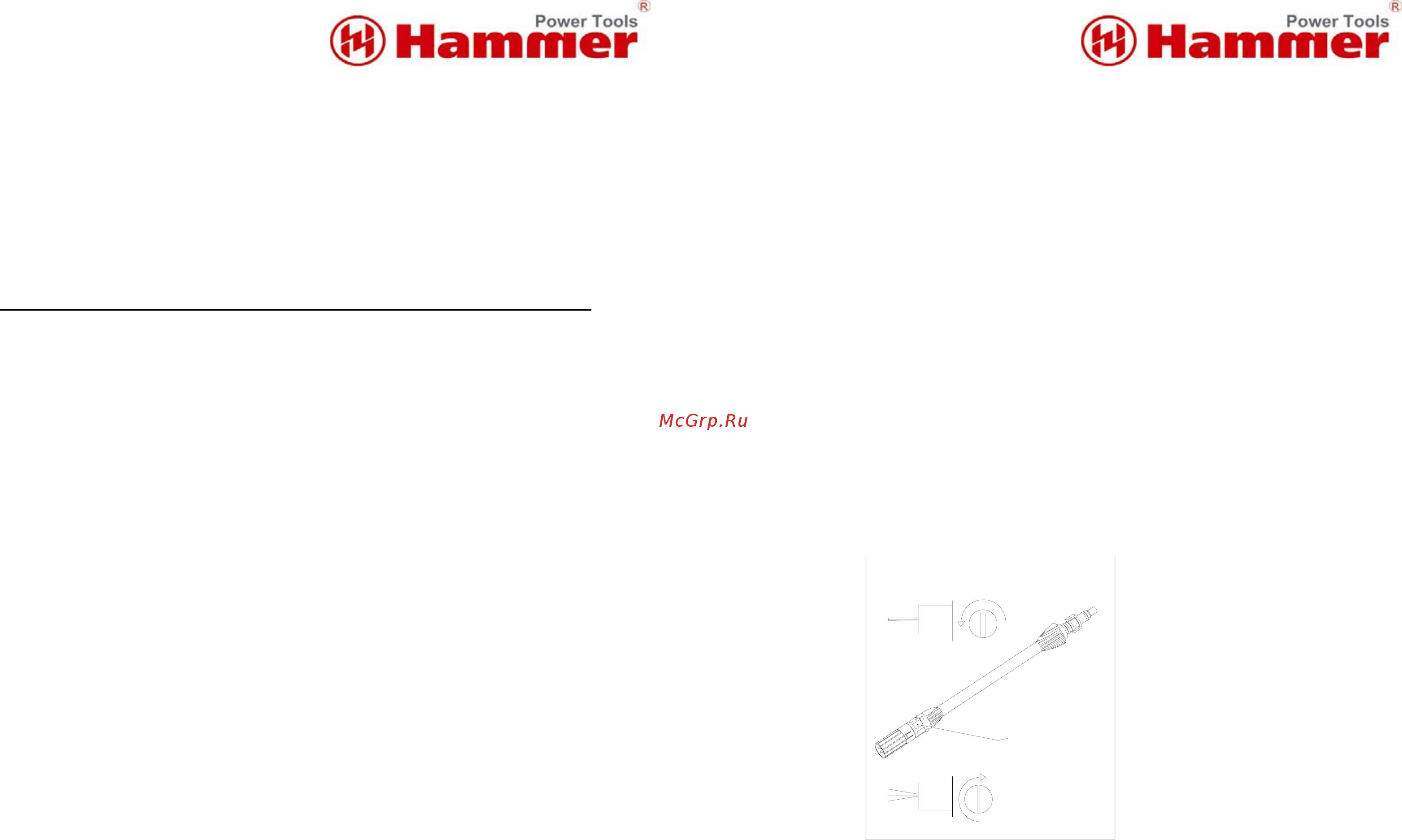 Hammer MVD1400 Инструкция по эксплуатации онлайн [4/6] 198671