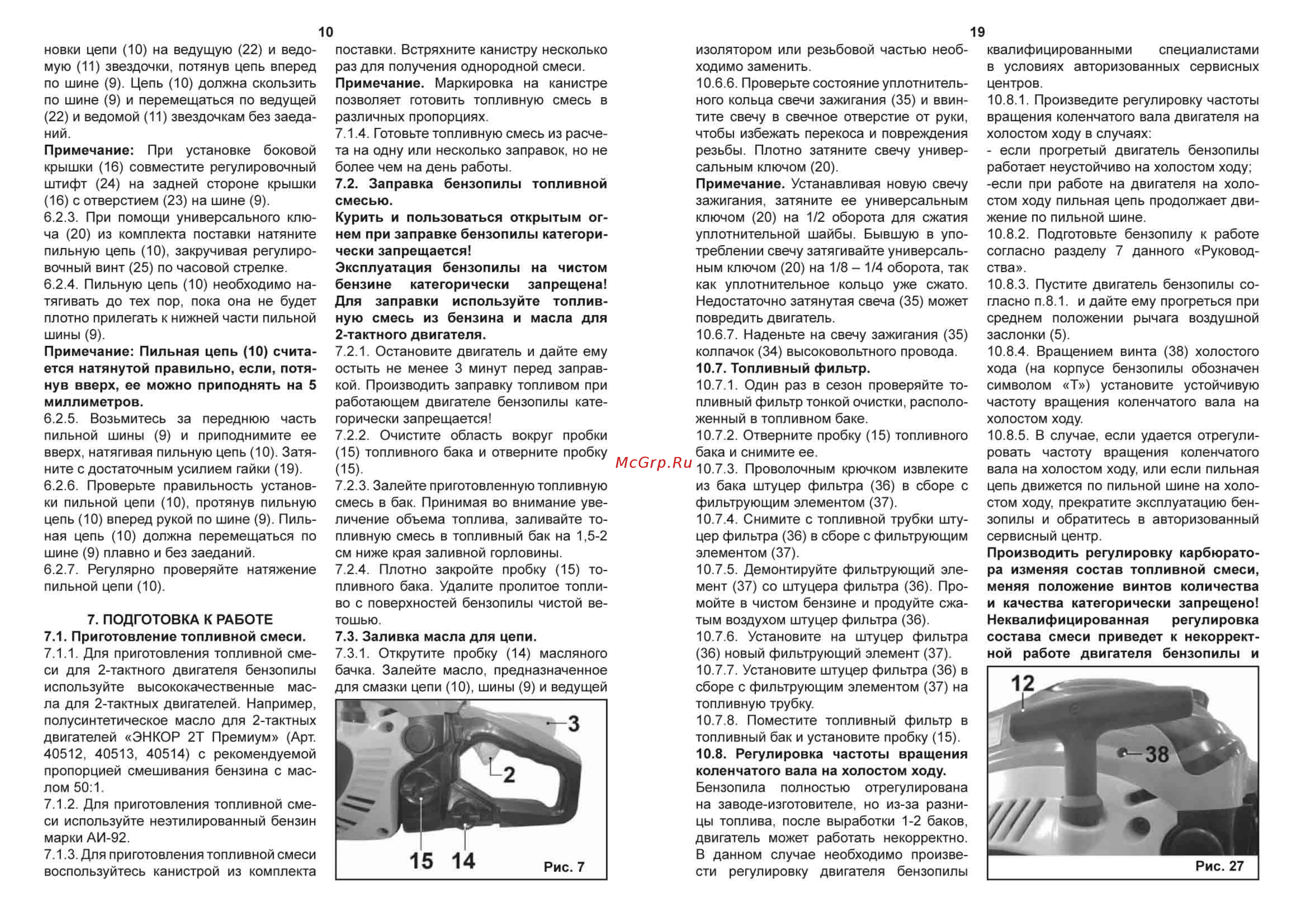 Энкор ПЦБ 37/16 (56520) Руководство по эксплуатации онлайн [10/14] 198738