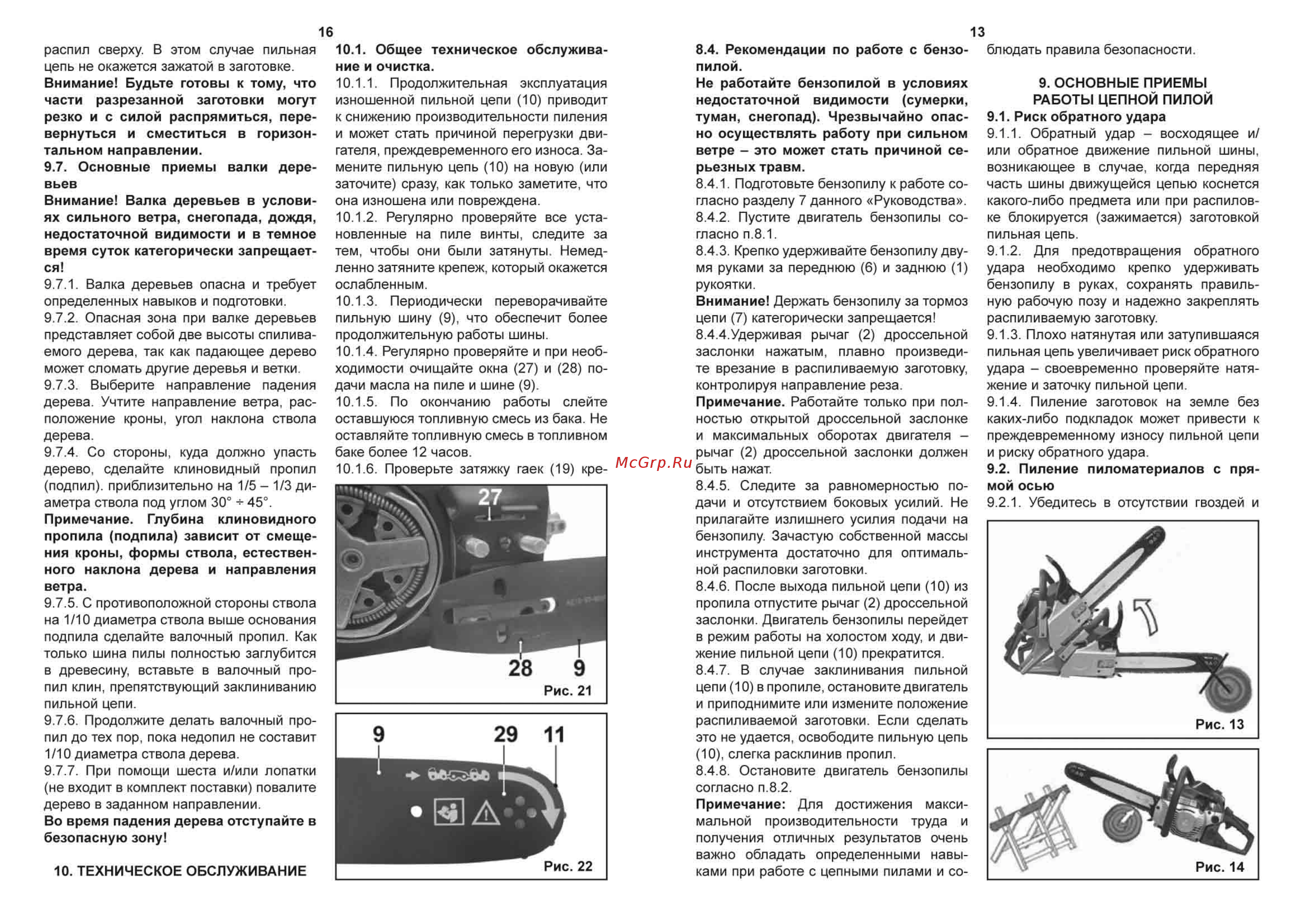 Энкор ПЦБ 37/16 (56520) Руководство по эксплуатации онлайн [13/14] 198738
