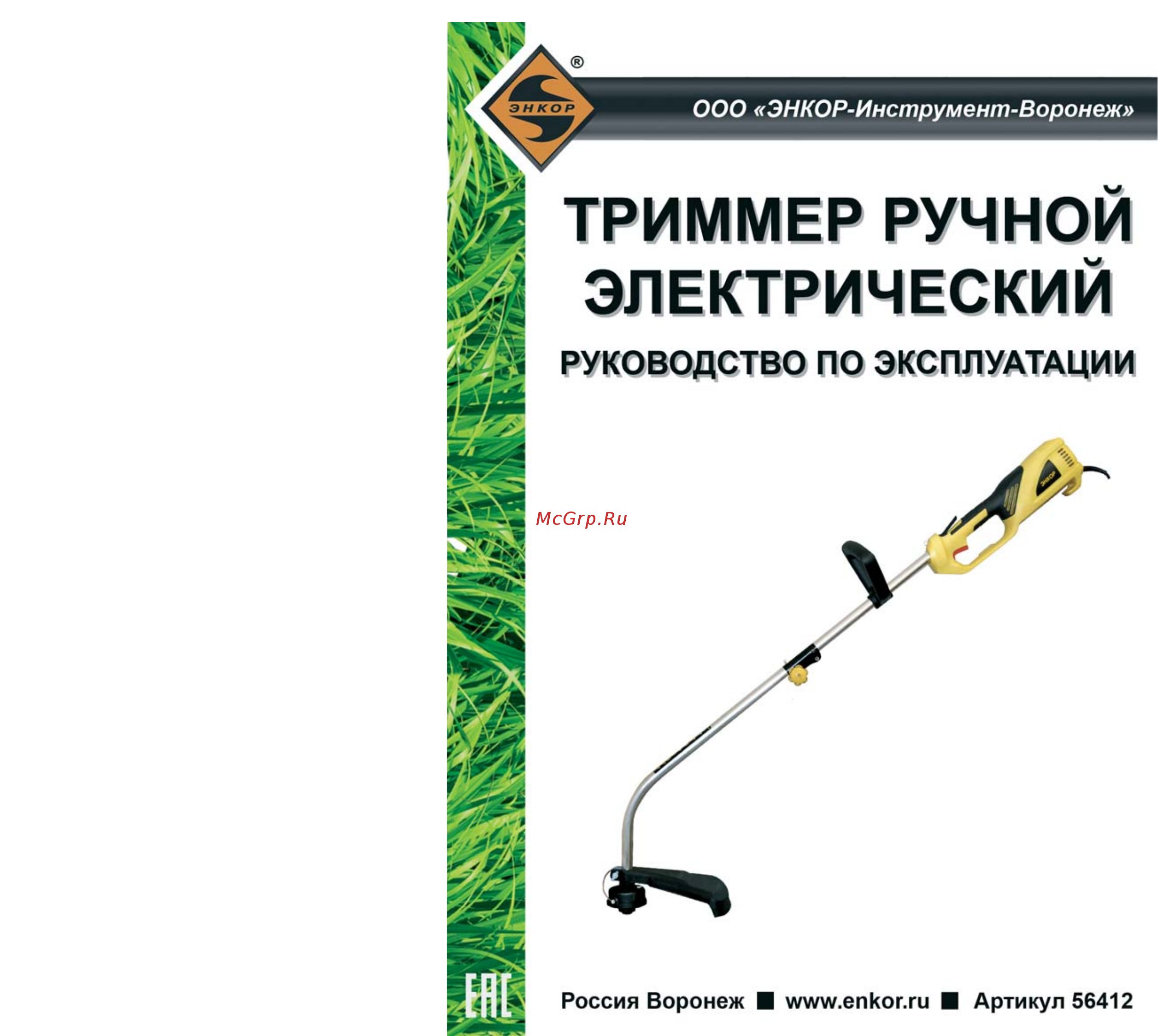 Энкор ТЭ-1200/38 (56412) Руководство по эксплуатации онлайн