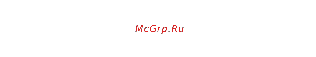 МЕГЕОН 03500 [10/20] Функции