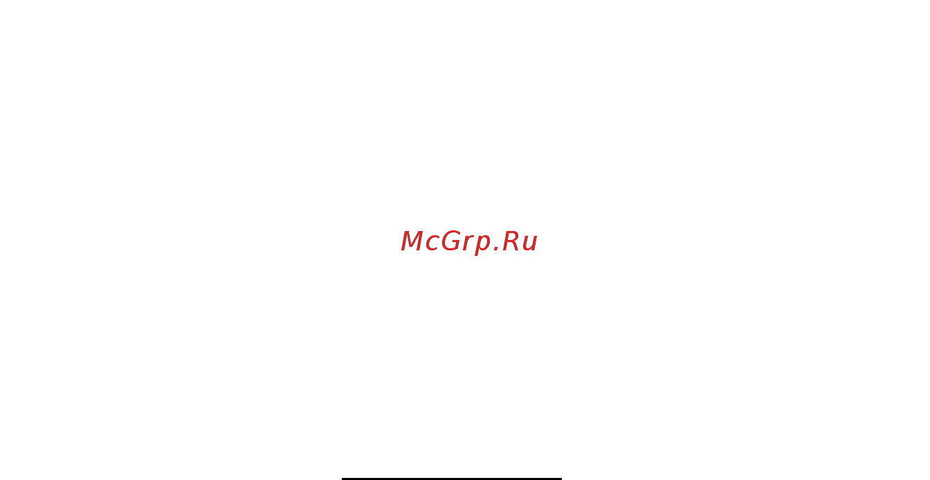 МЕГЕОН 03500 [20/20] Гарантийное обслуживание