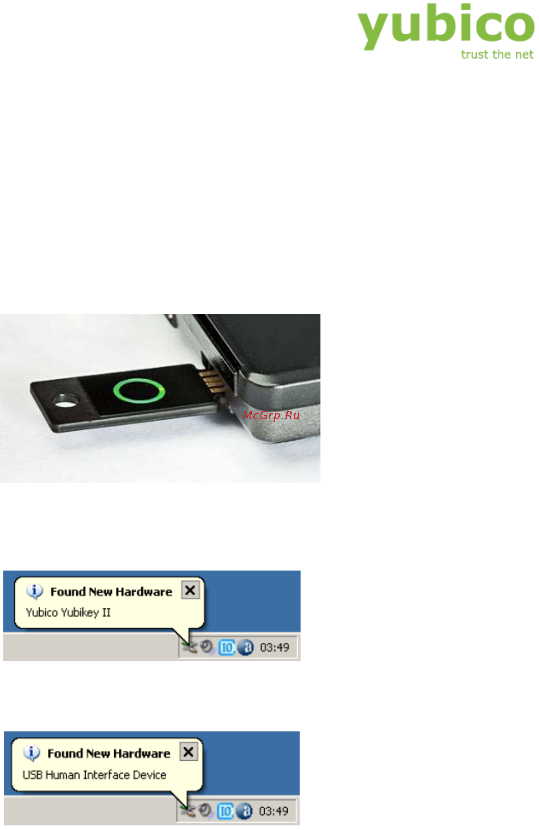 Yubico Yubikey 2.2 [14/37] Установка yubikey