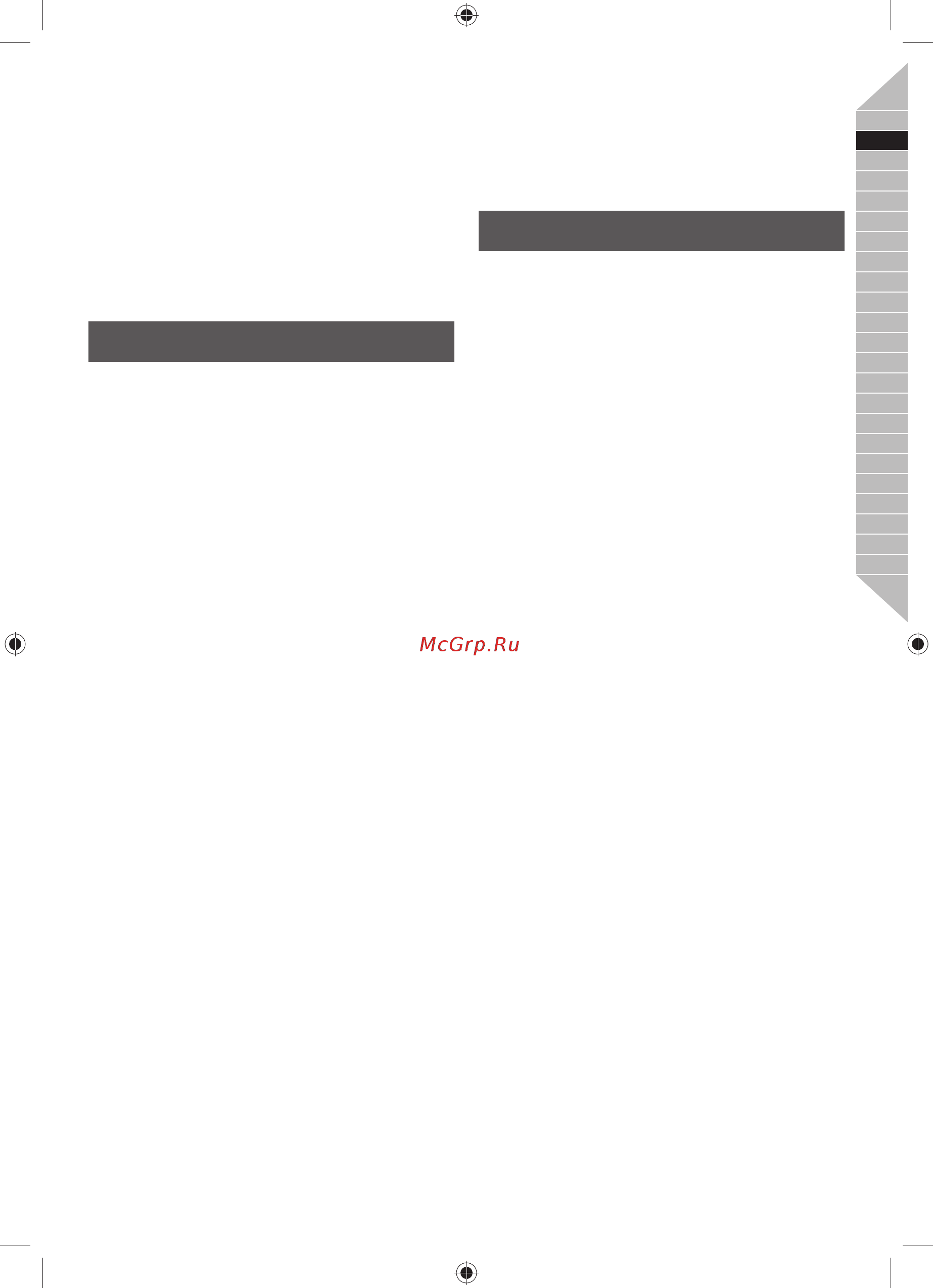 Ryobi rlt1830h15 [13/224] Avertissements de sécurité relatifs au coupe bordures