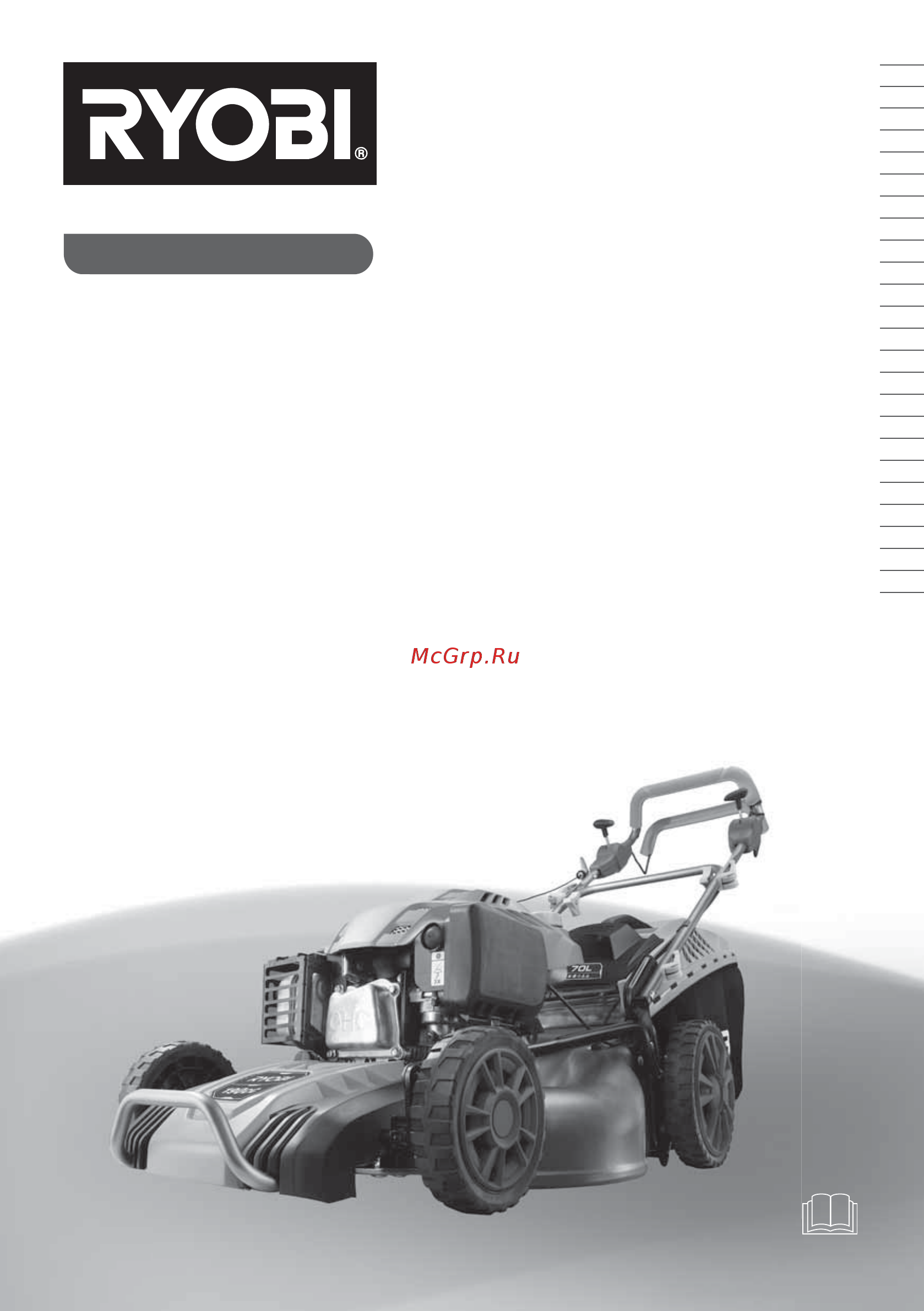 Ryobi rlm53190sv Инструкция по эксплуатации онлайн