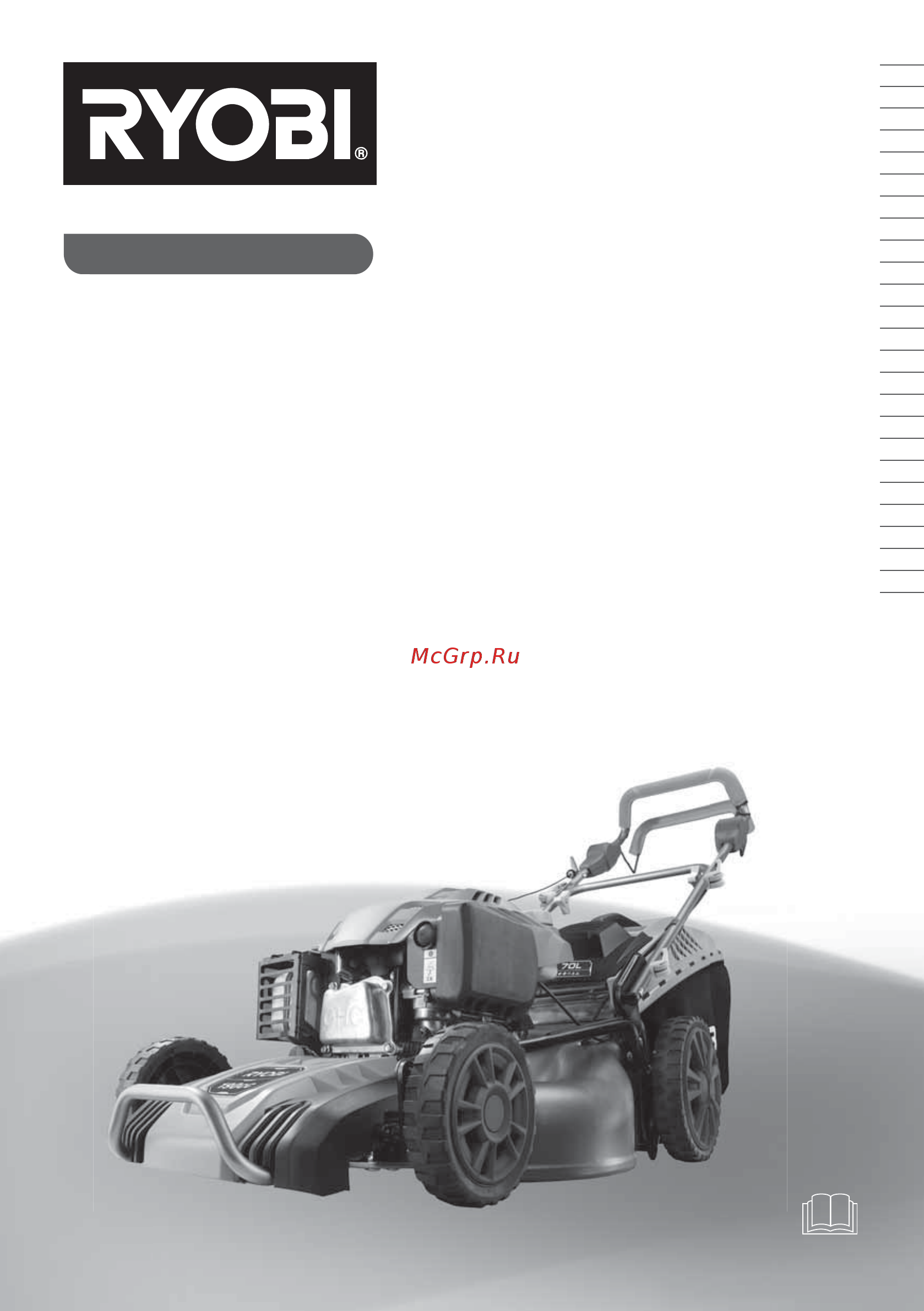 Ryobi rlm53190s Инструкция по эксплуатации онлайн