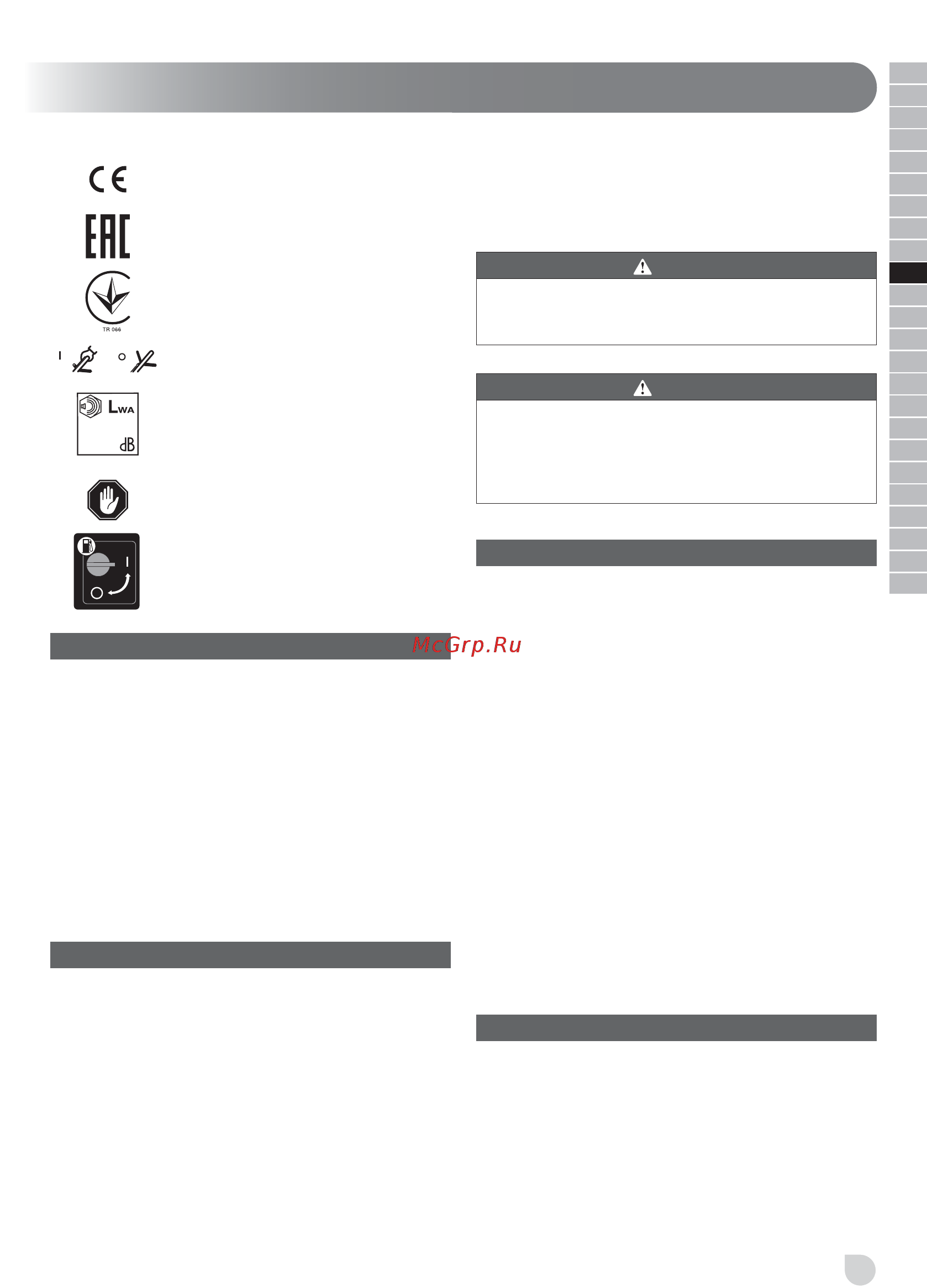 Ryobi rlm53190s [121/319] Kokoonpano