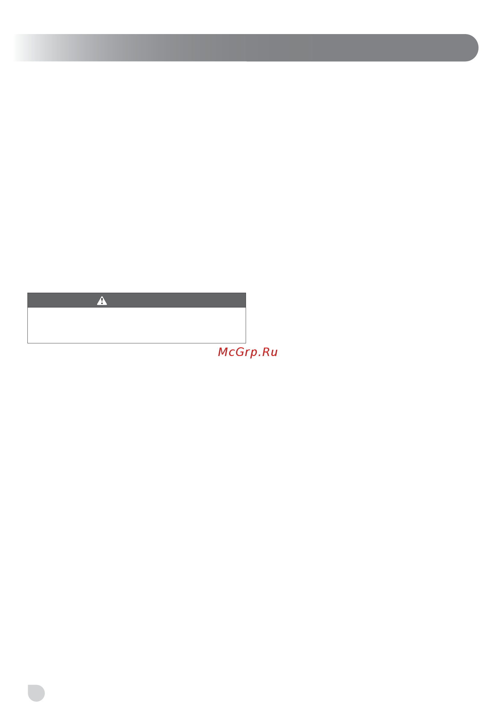 Ryobi rlm53190s [188/319] Magyar