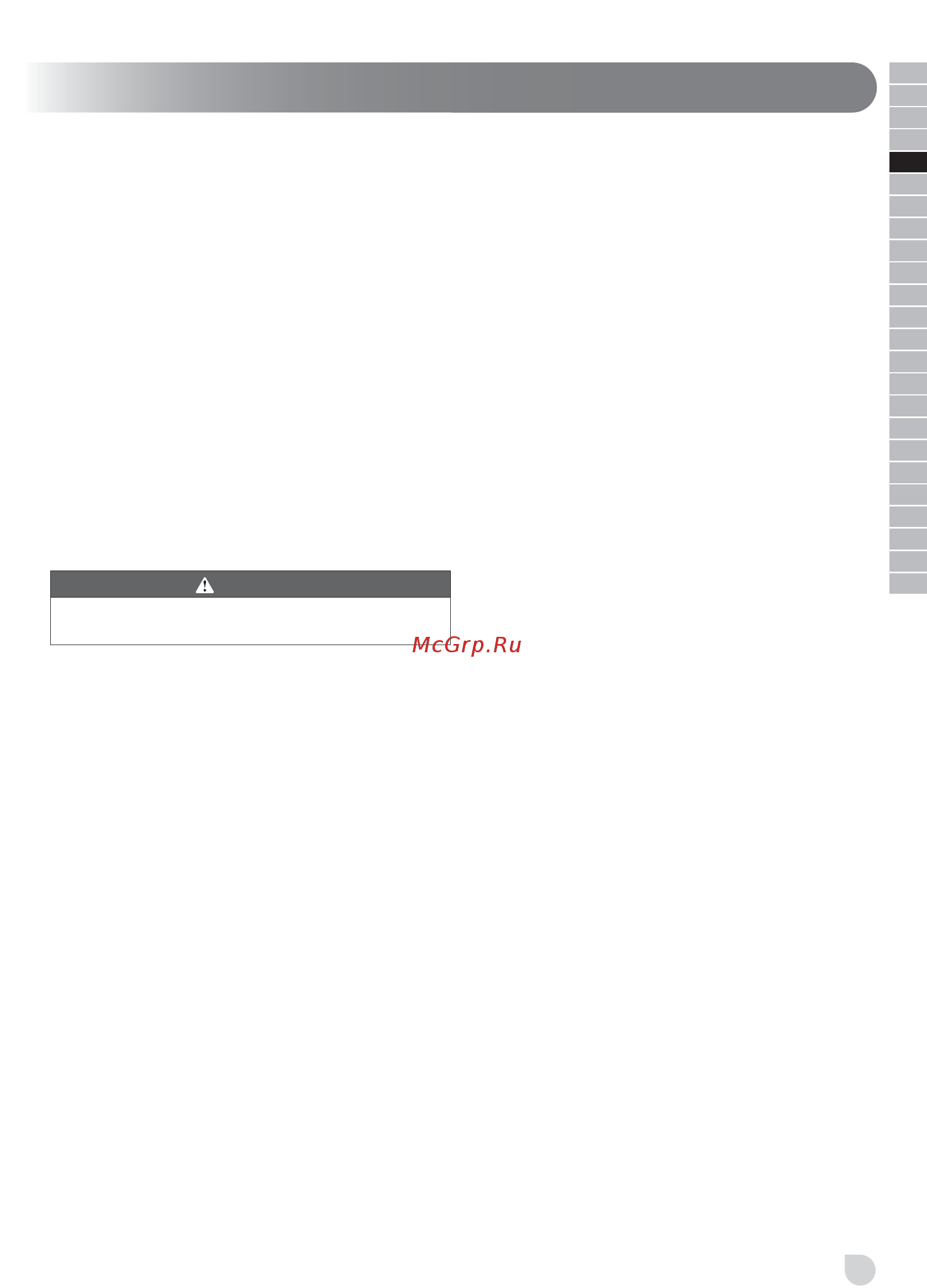 Ryobi rlm53190s [61/319] Italiano