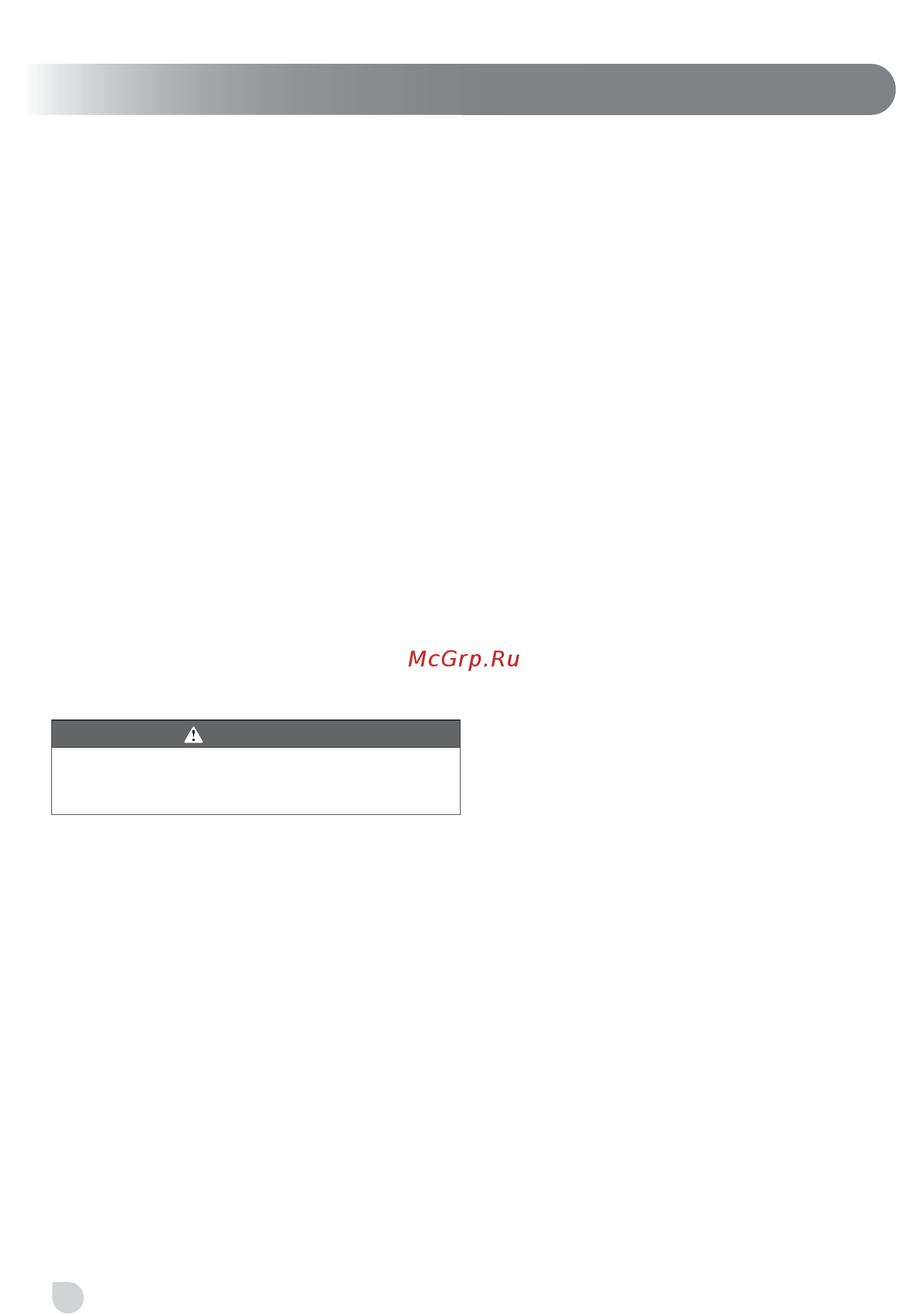 Ryobi rlm53190s [74/319] Nederlands