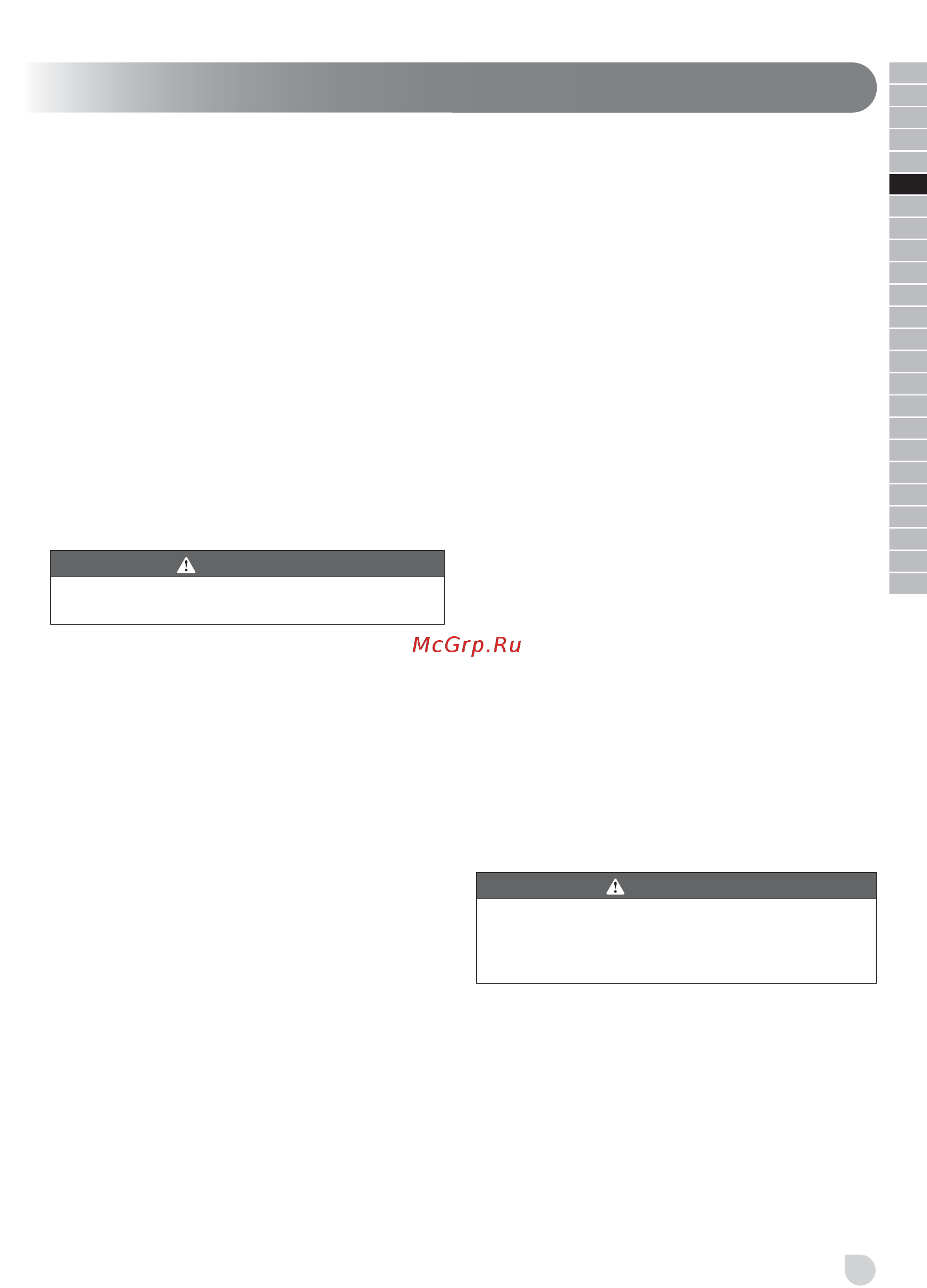 Ryobi rlm53190s [77/319] Nederlands