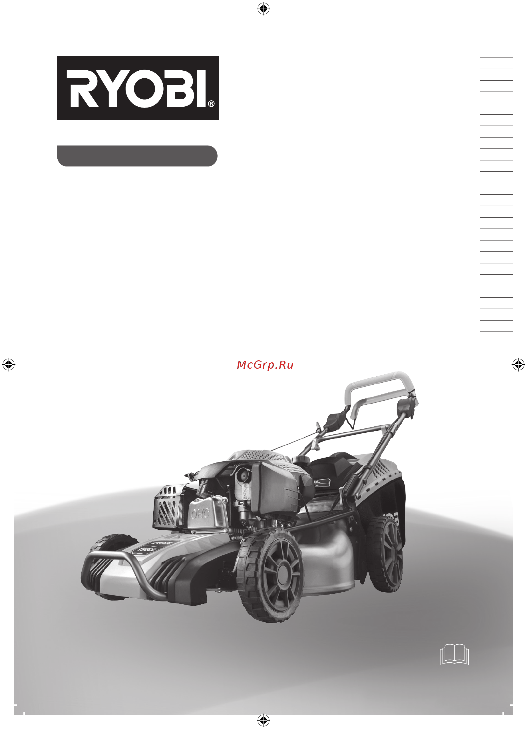 Ryobi 4-in-1 rlm53175s Инструкция по эксплуатации онлайн