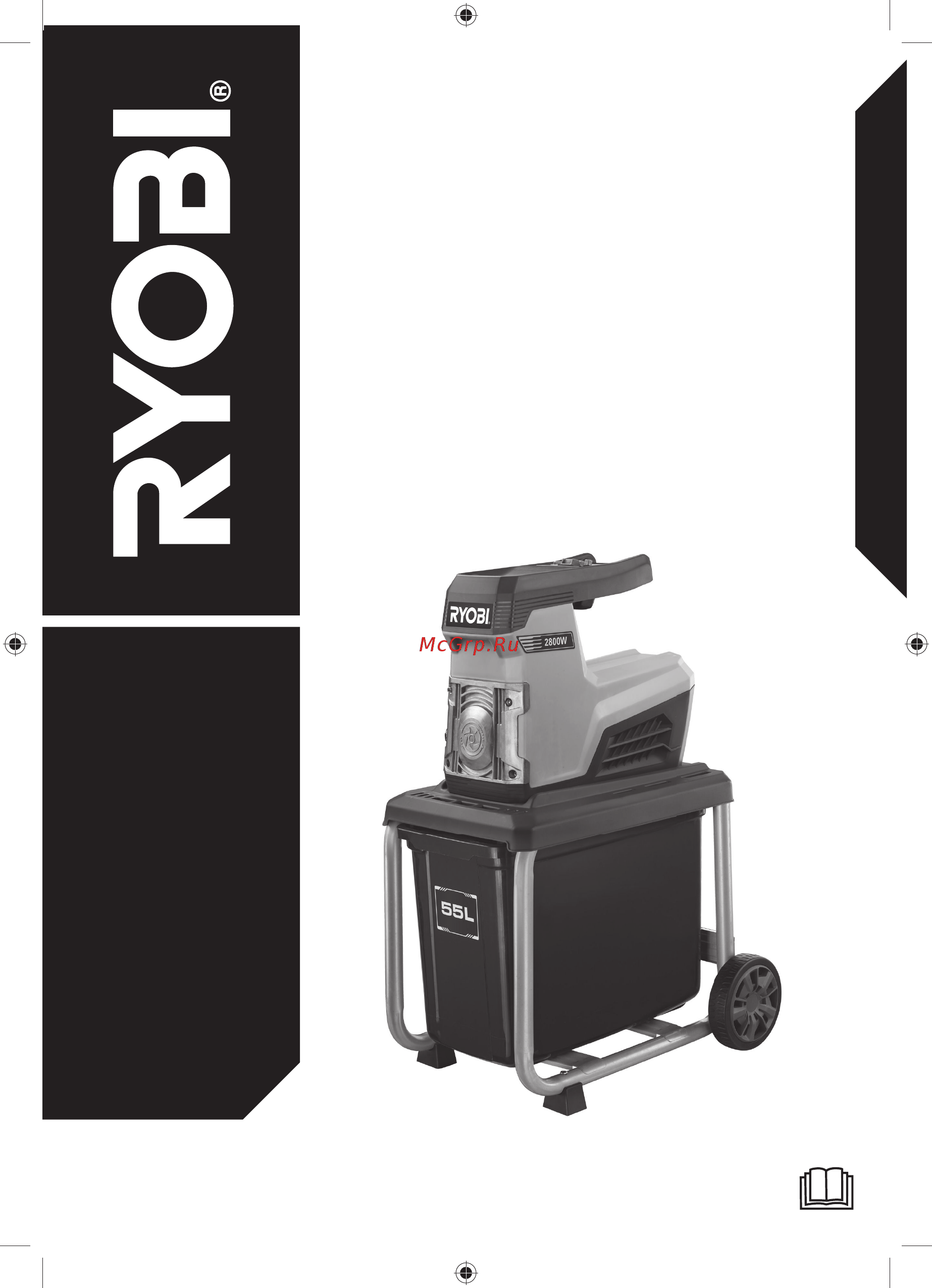 Ryobi rsh2845t Инструкция по эксплуатации онлайн