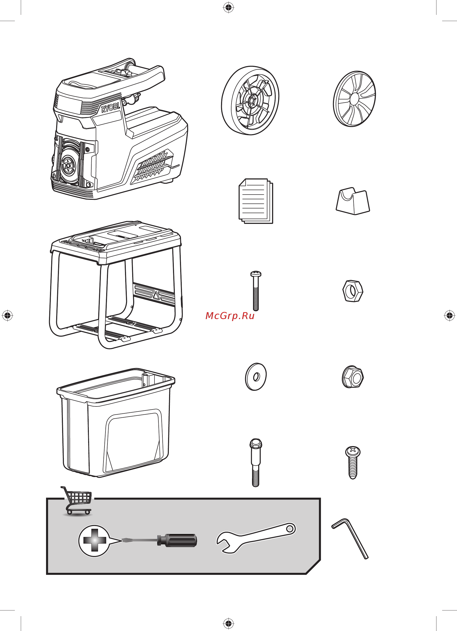 Ryobi rsh2845t Инструкция по эксплуатации онлайн [8/36] 198820