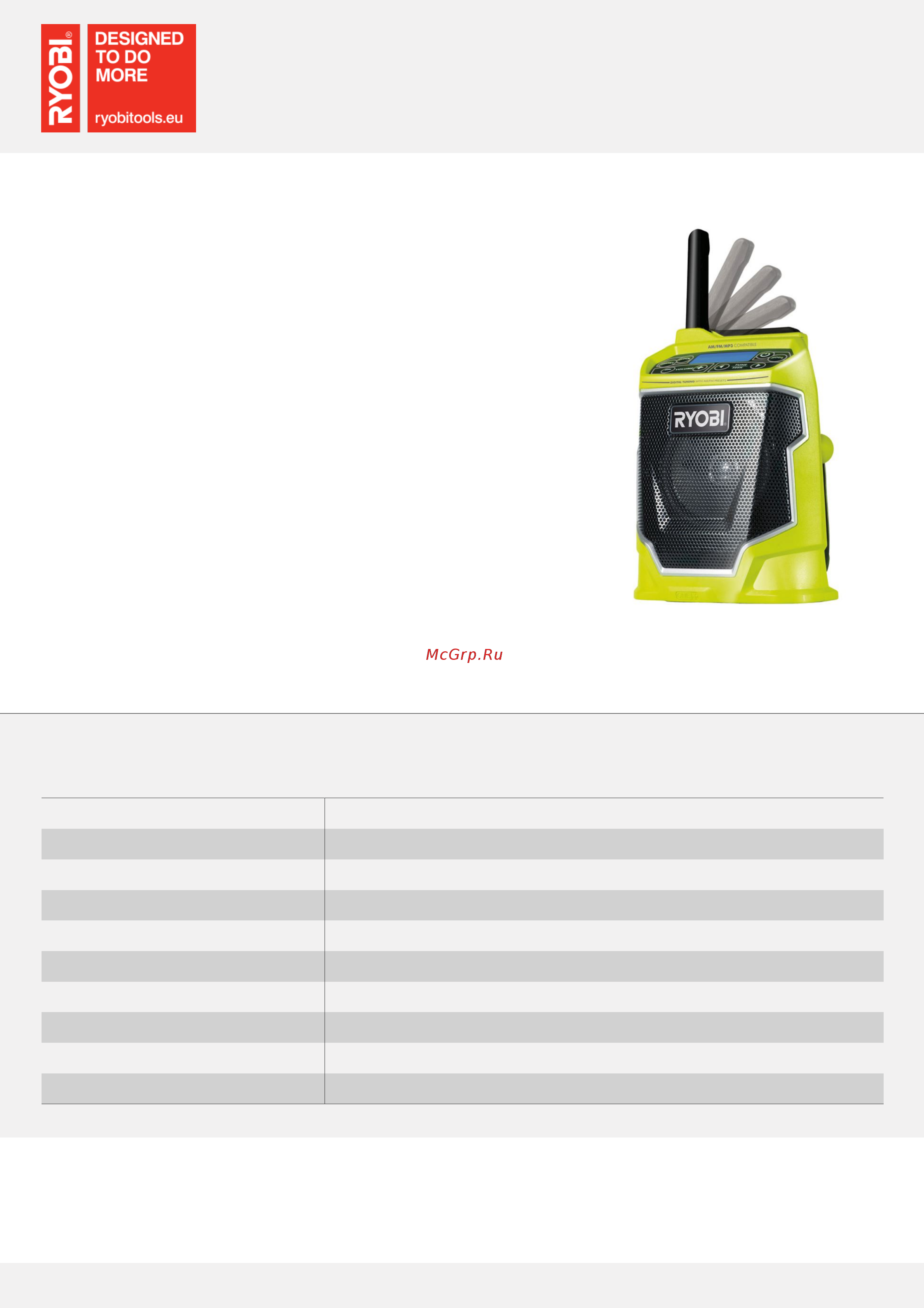 Ryobi one+ cdr180m Инструкция по эксплуатации онлайн