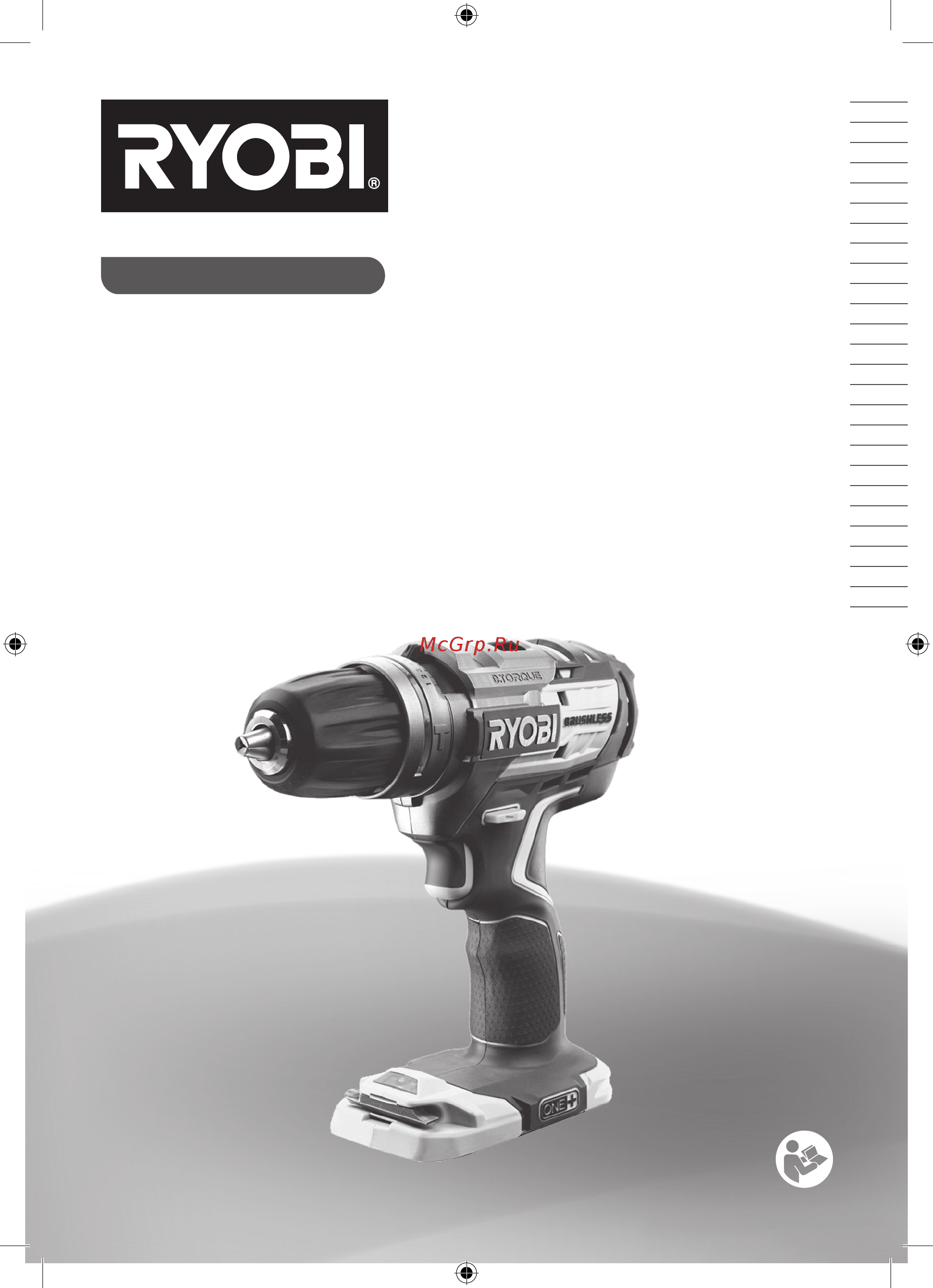 Ryobi one+ r18pdbl-ll99s Инструкция по эксплуатации онлайн