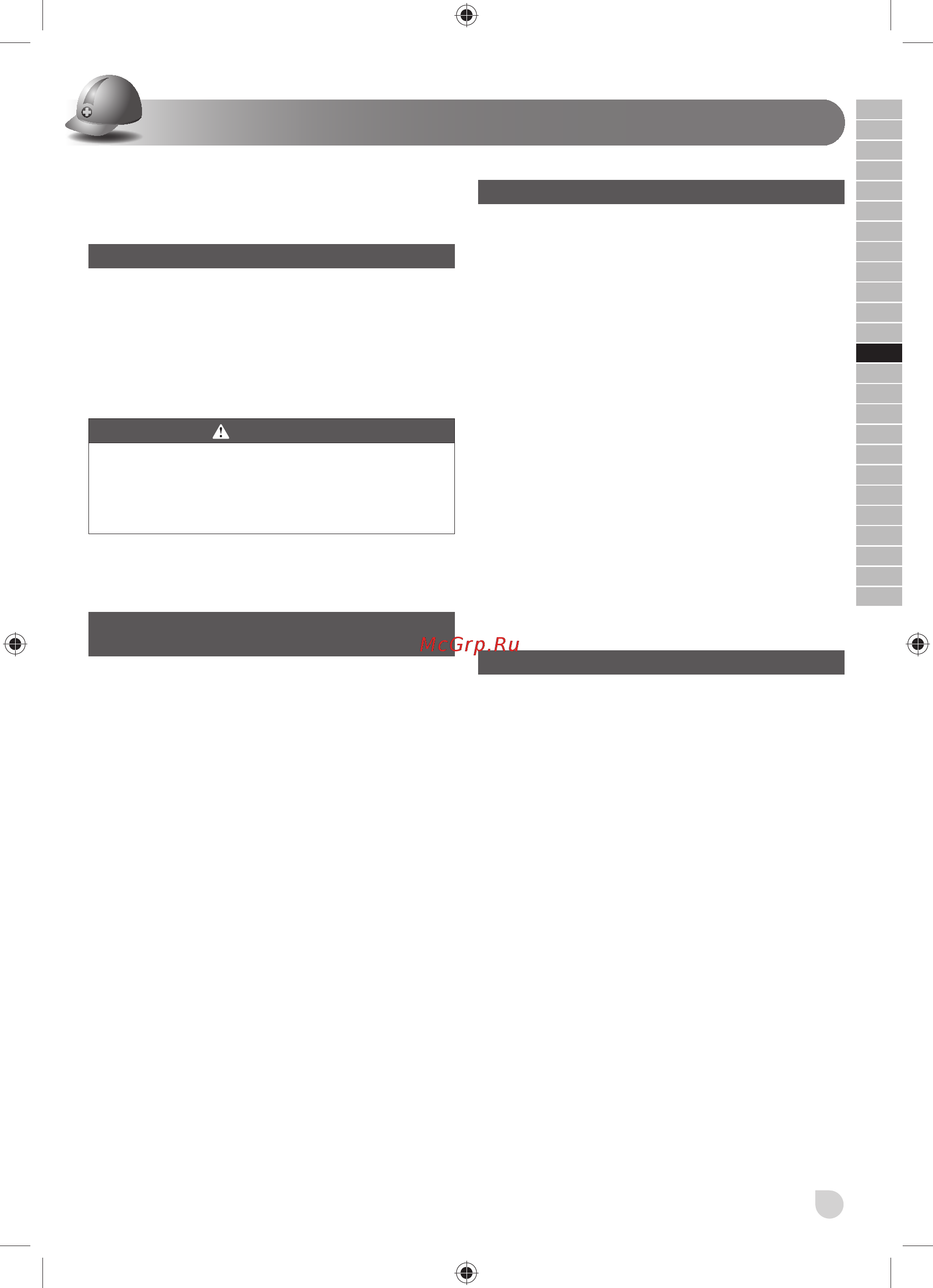Ryobi one+ r18pdbl-ll99s [31/94] Polski
