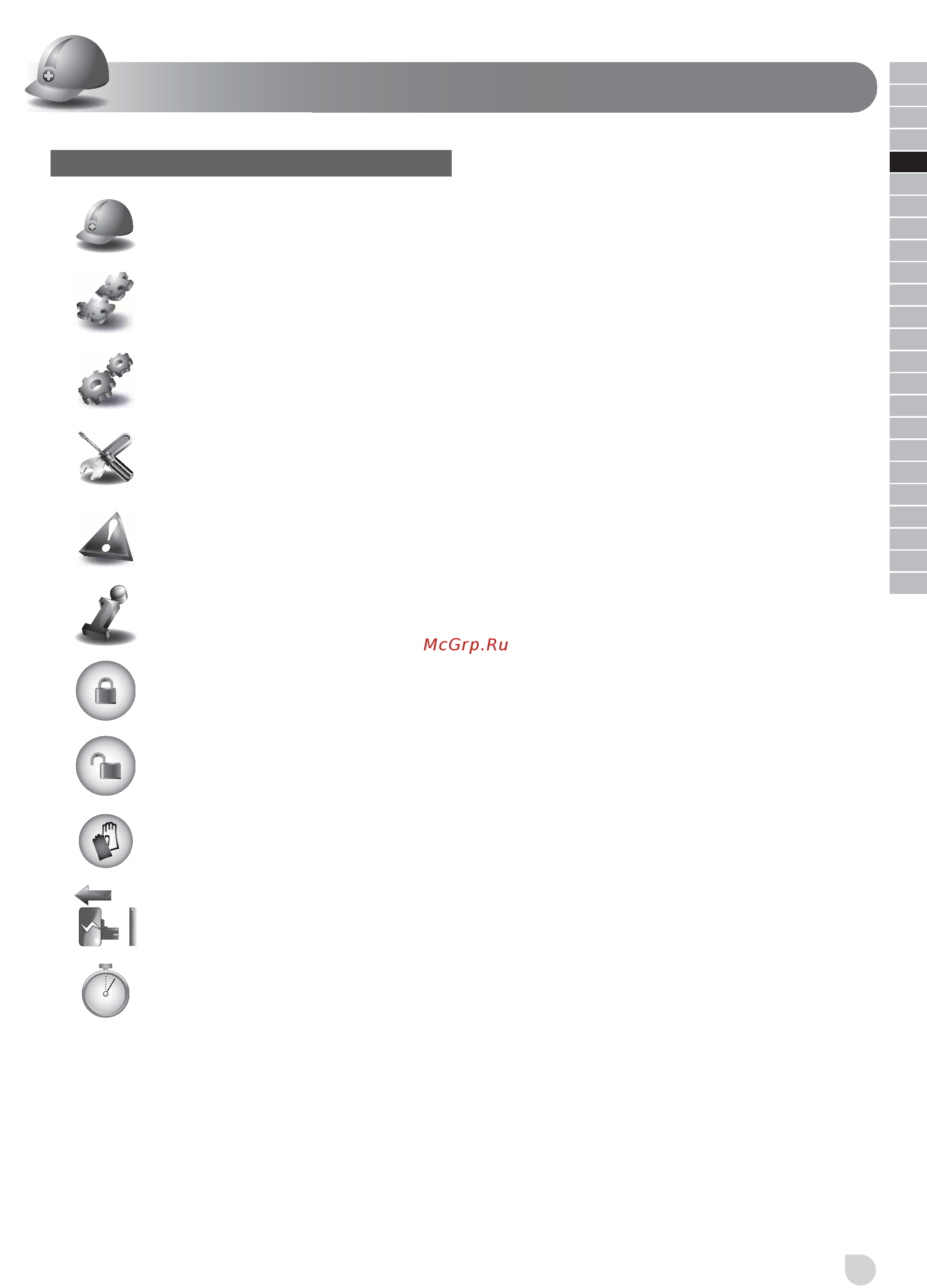Ryobi one+ rwsl1801m [17/98] Italiano