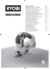 Ryobi one+ r18js-0 Инструкция по эксплуатации