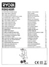 Ryobi rsh2400r Инструкция по эксплуатации