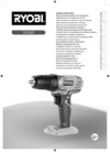 Ryobi r12sd-l13g 3002322 Инструкция по эксплуатации