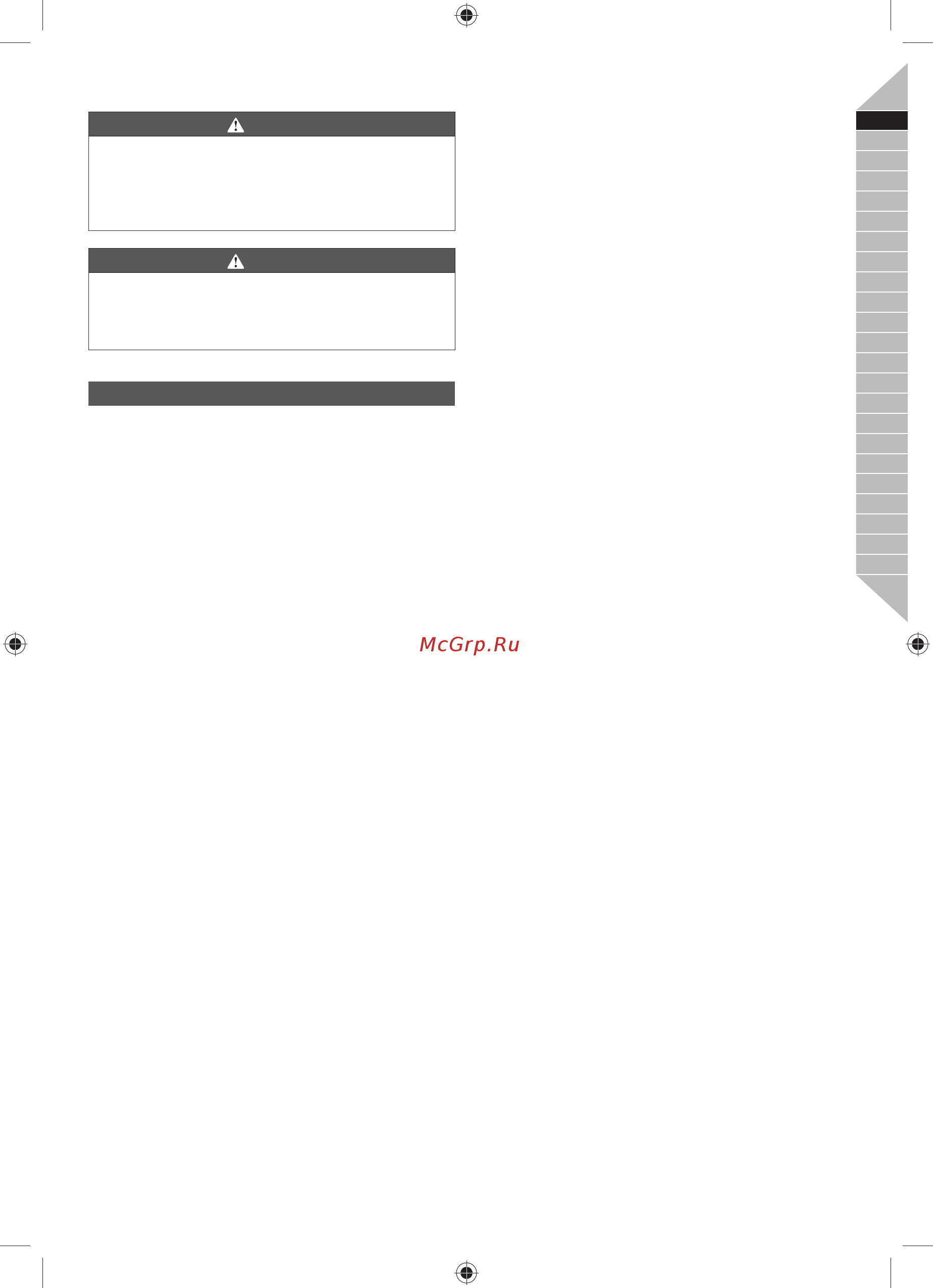 Ryobi rbv3000cesv 3002190 [3/144] General safety warnings