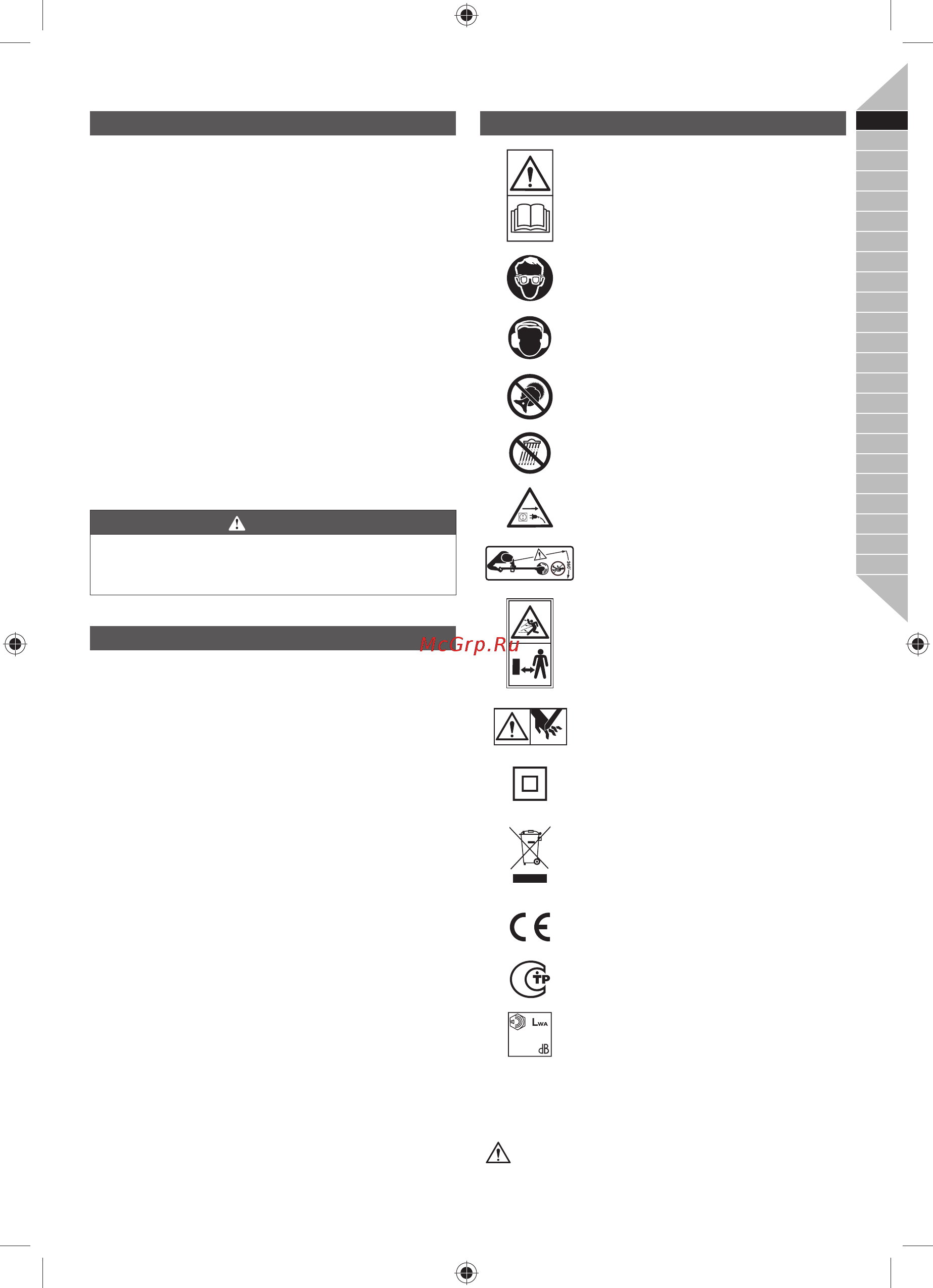 Ryobi rlt6030 3002119 [5/134] English i 3