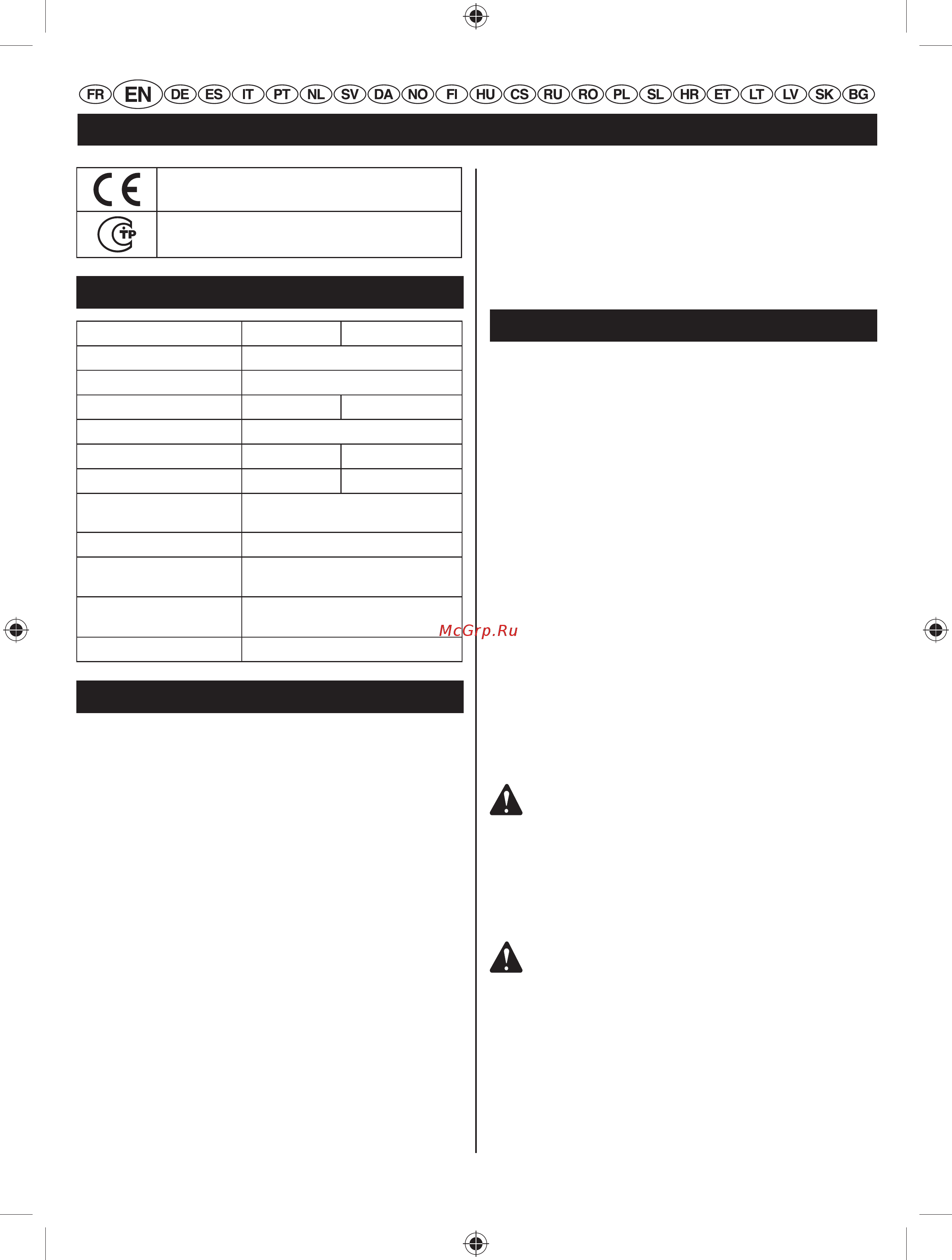 Ryobi rbv3000vp 3001225 [11/148] English original instructions