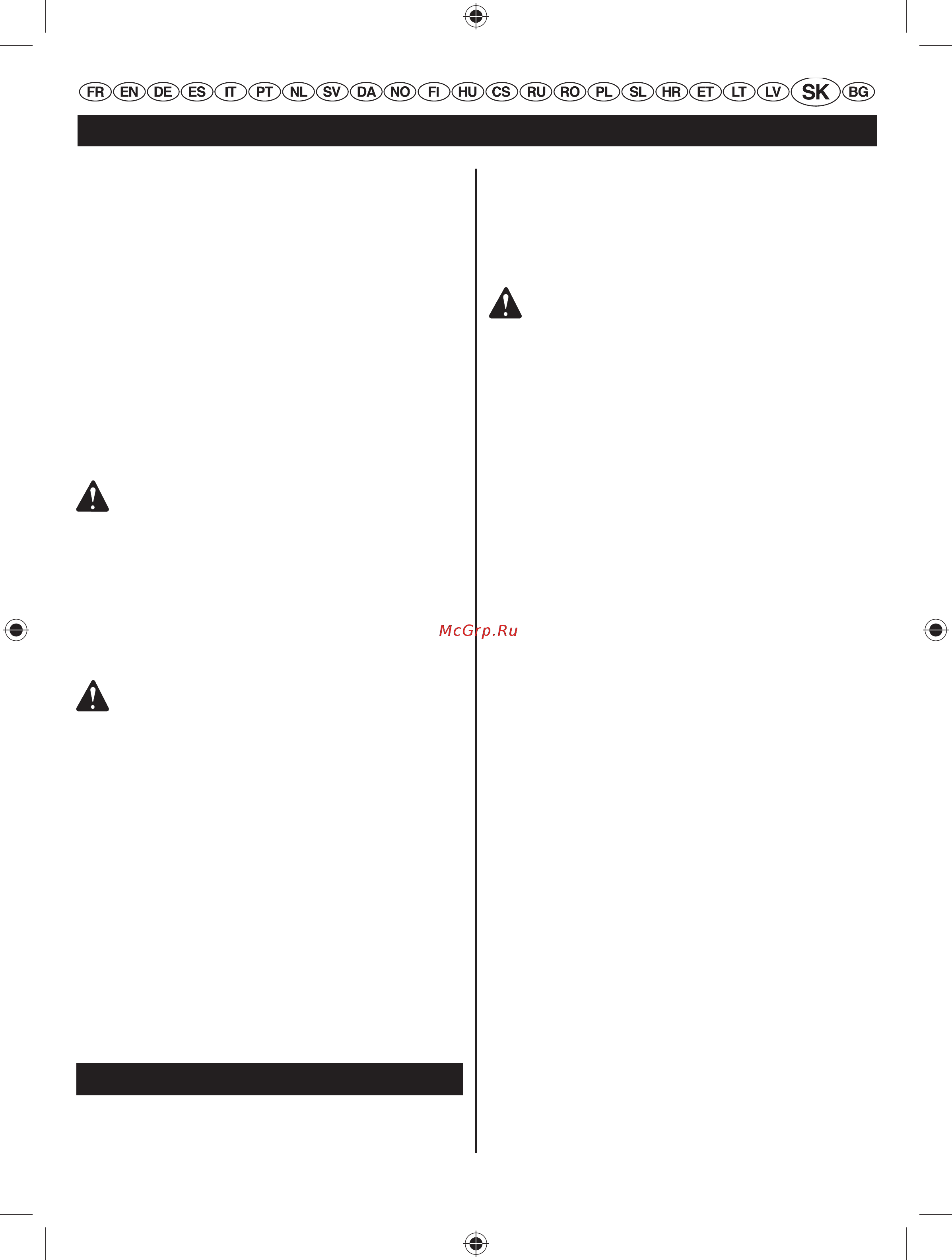 Ryobi rbv3000vp 3001225 [128/148] Slovencina preklad z pôvodnÿch instrukcii