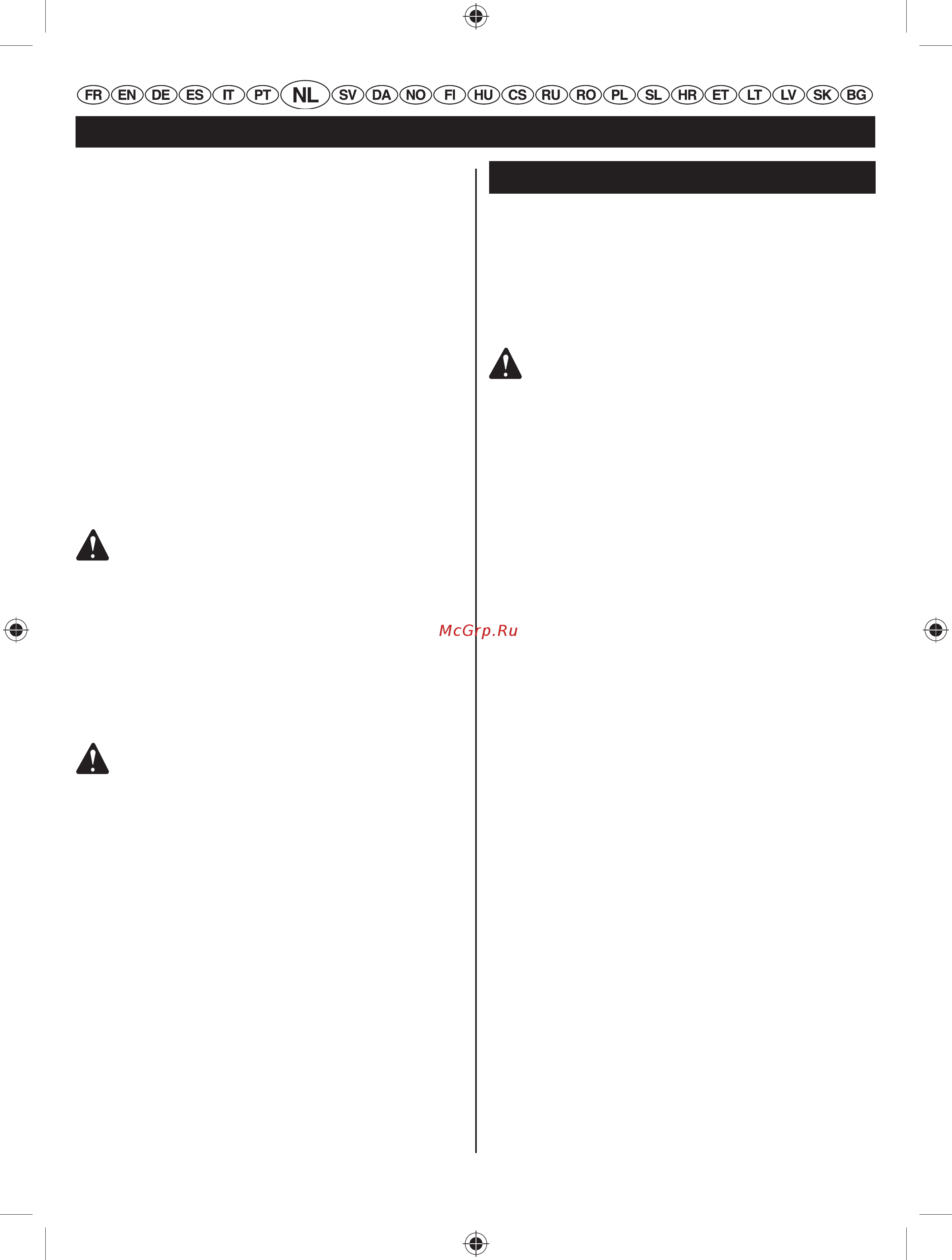 Ryobi rbv3000vp 3001225 [41/148] Nederlands vertaling van de originele instructies