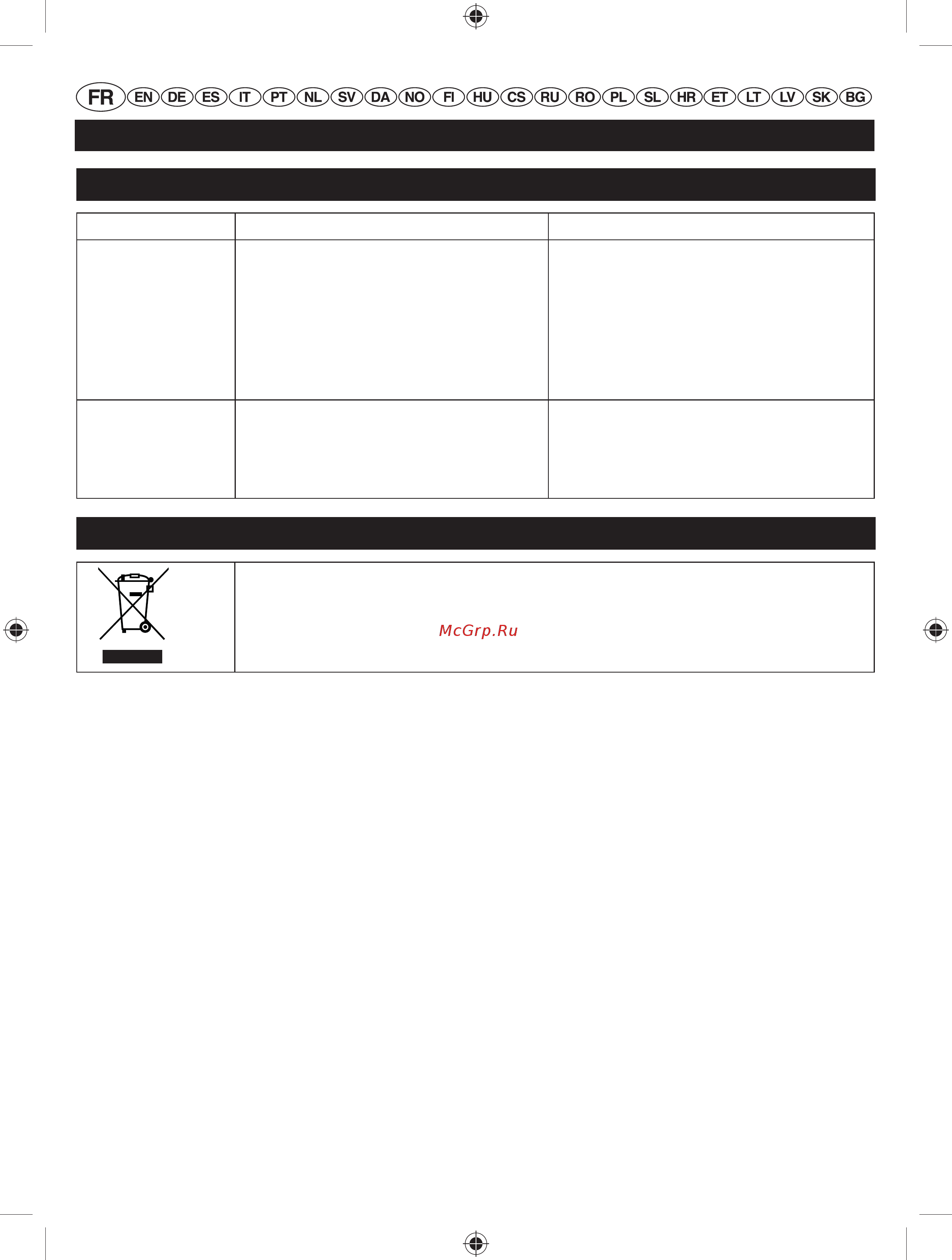 Ryobi rbv3000vp 3001225 [8/148] Français traduction à partir du mode d emploi d origine
