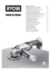 Ryobi one+ r18ag-0 3001903 Инструкция по эксплуатации